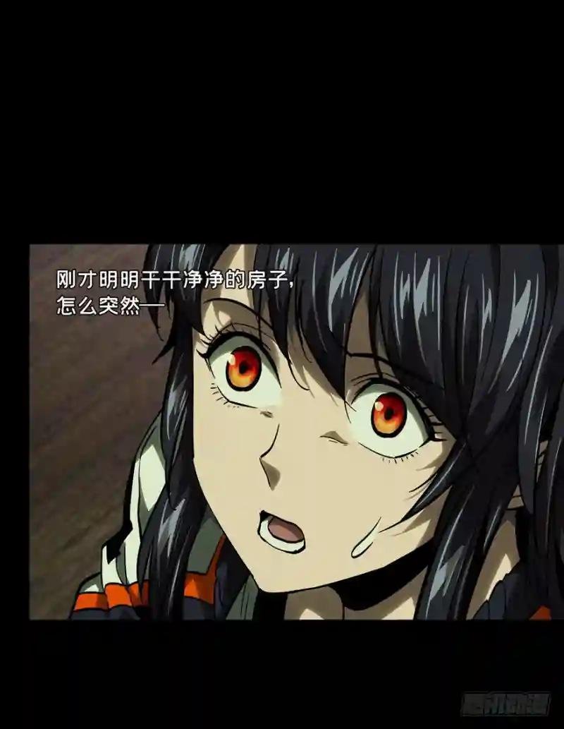第四十五章\/悲剧中