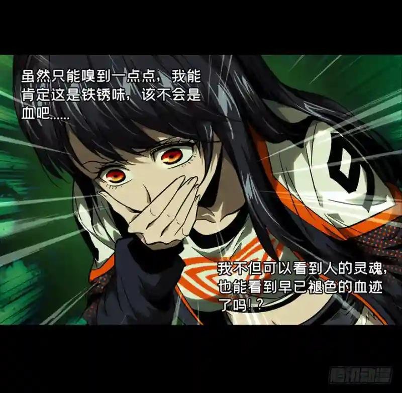 第四十五章\/悲剧中