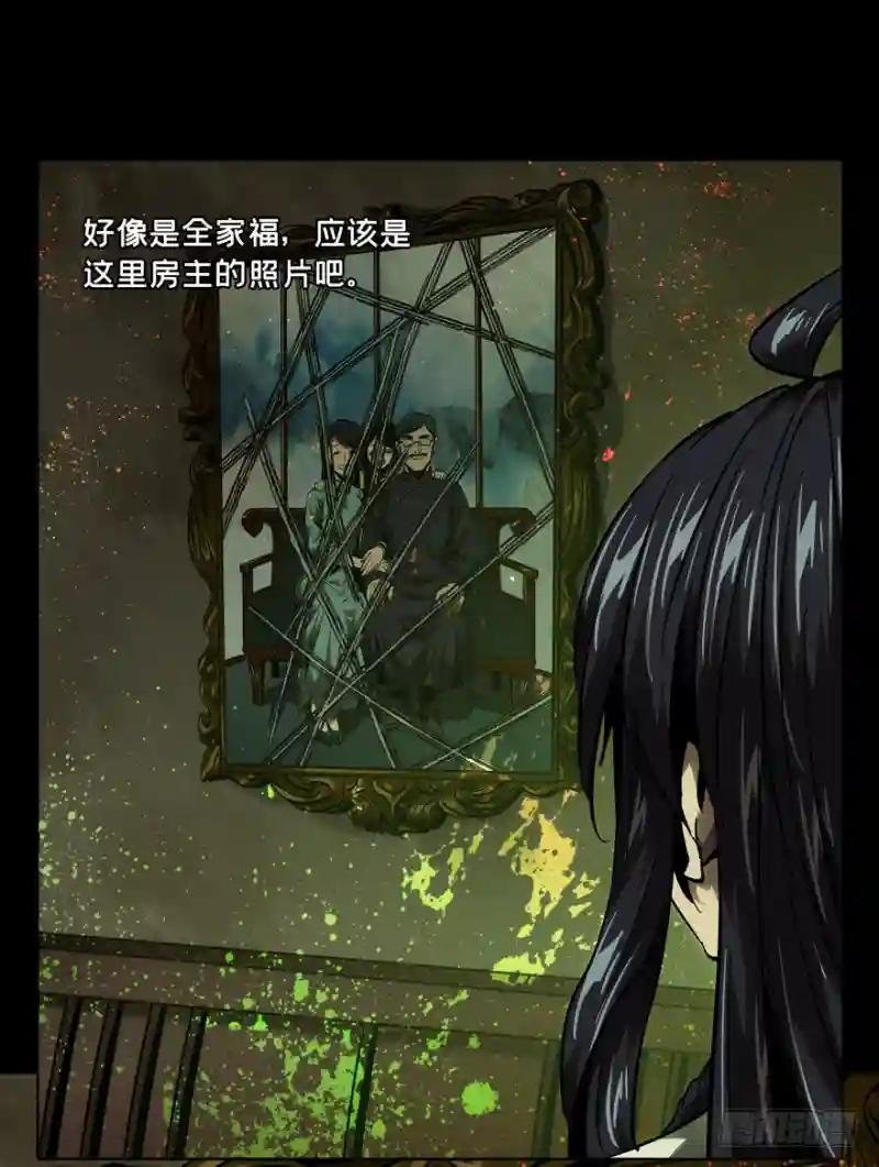 第四十五章\/悲剧中