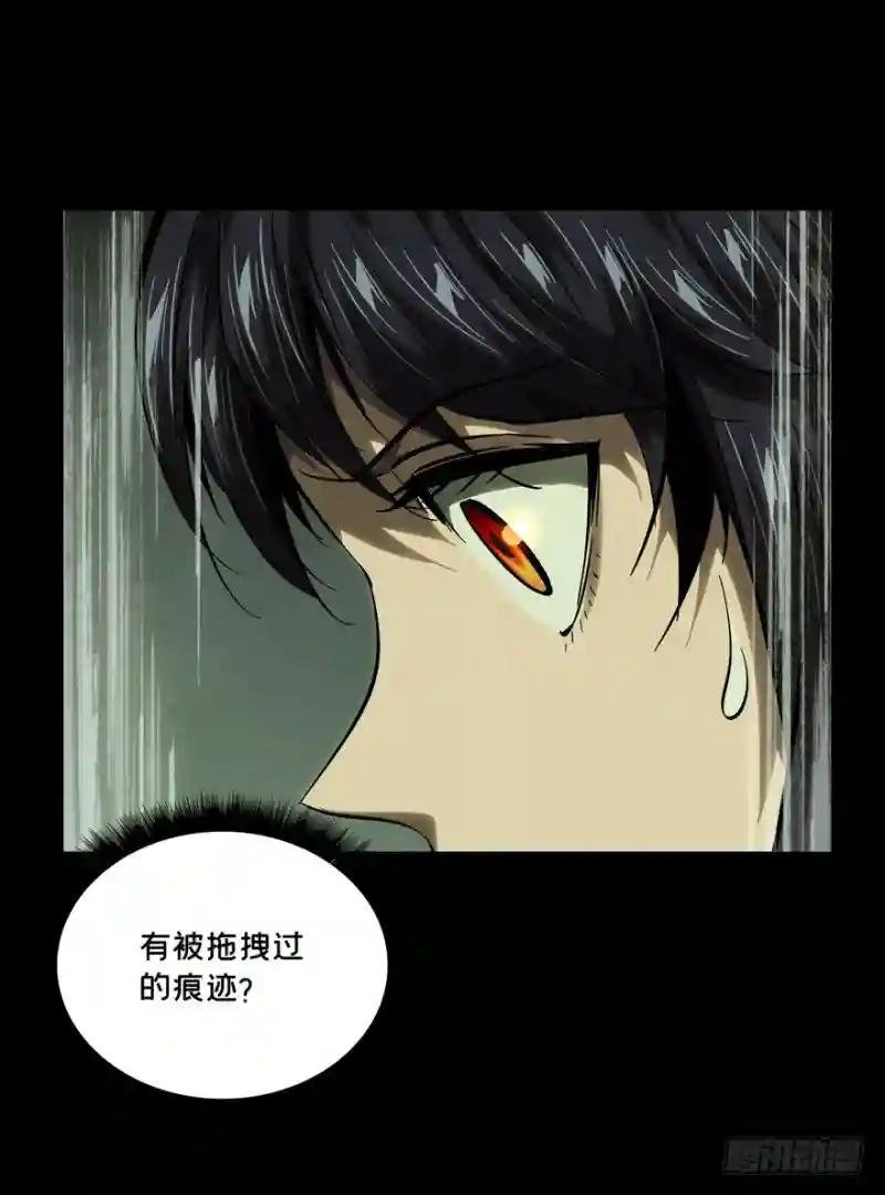 第四十五章\/悲剧中