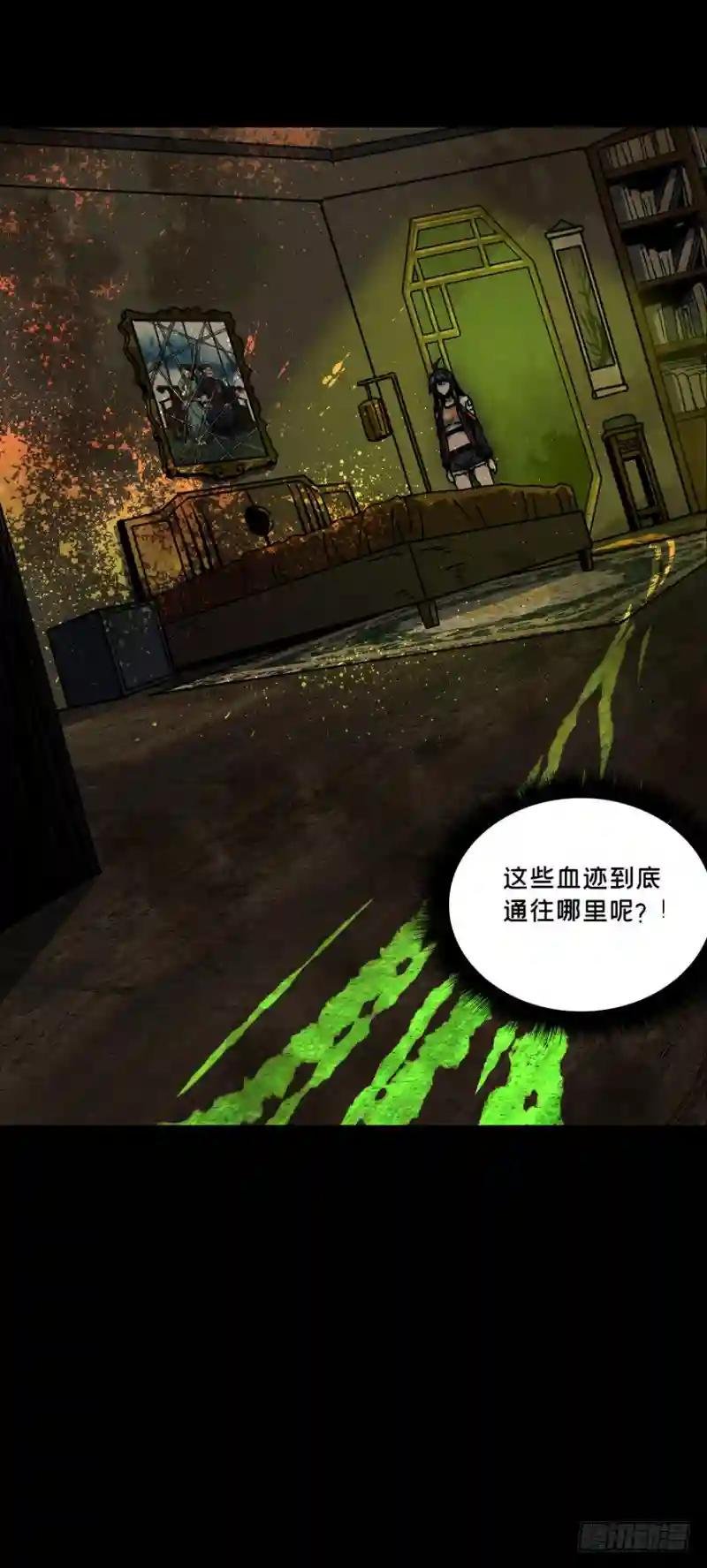 第四十五章\/悲剧中