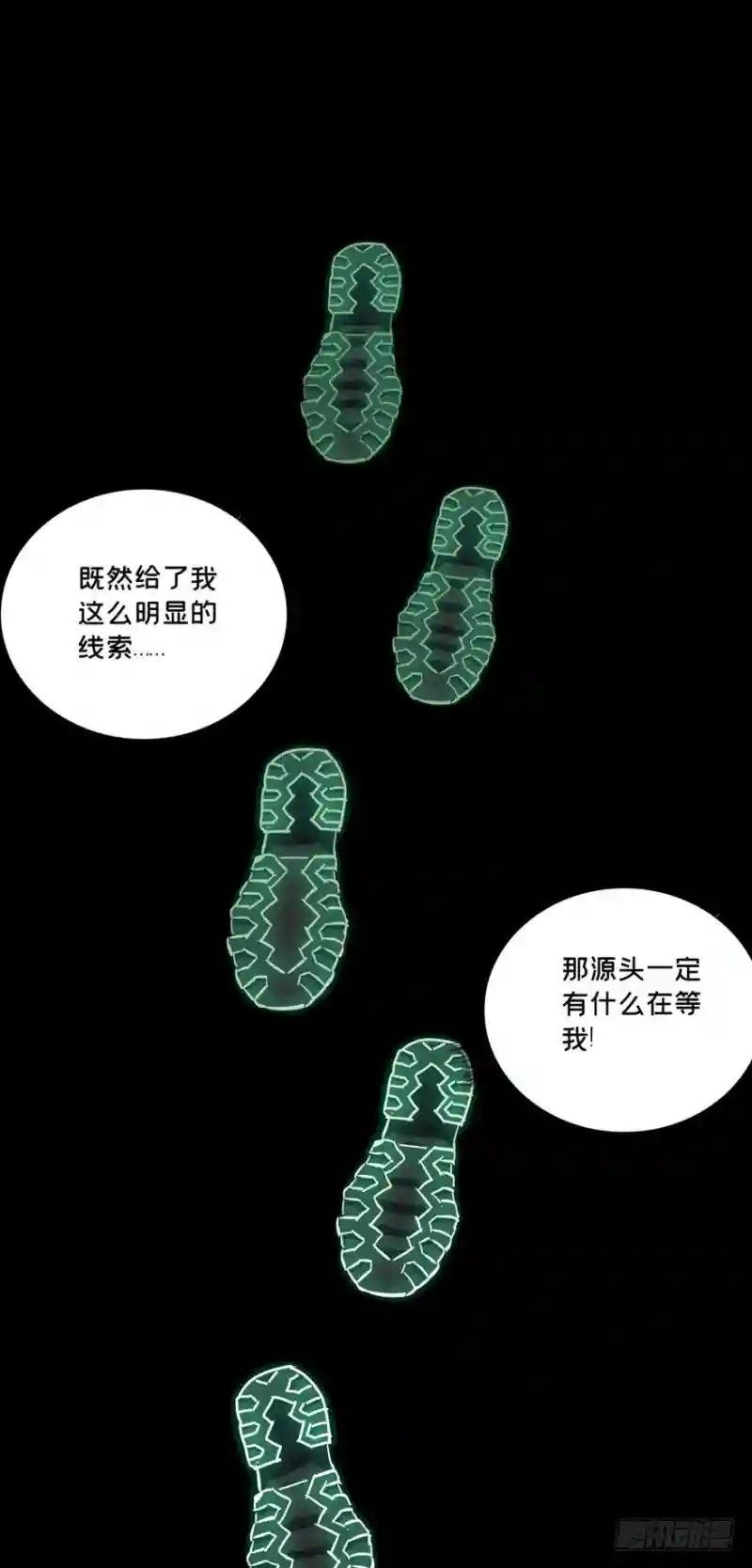 第四十五章\/悲剧中