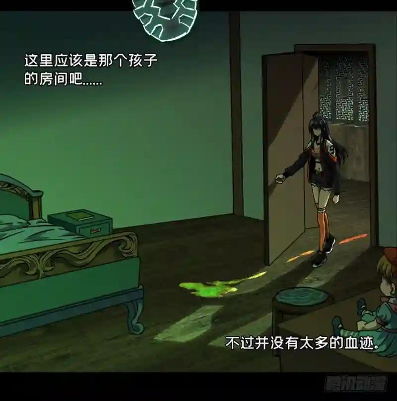 第四十五章\/悲剧中