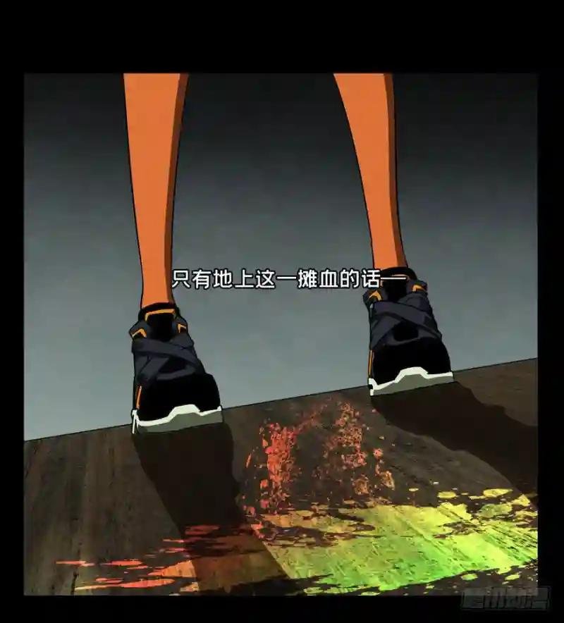 第四十五章\/悲剧中