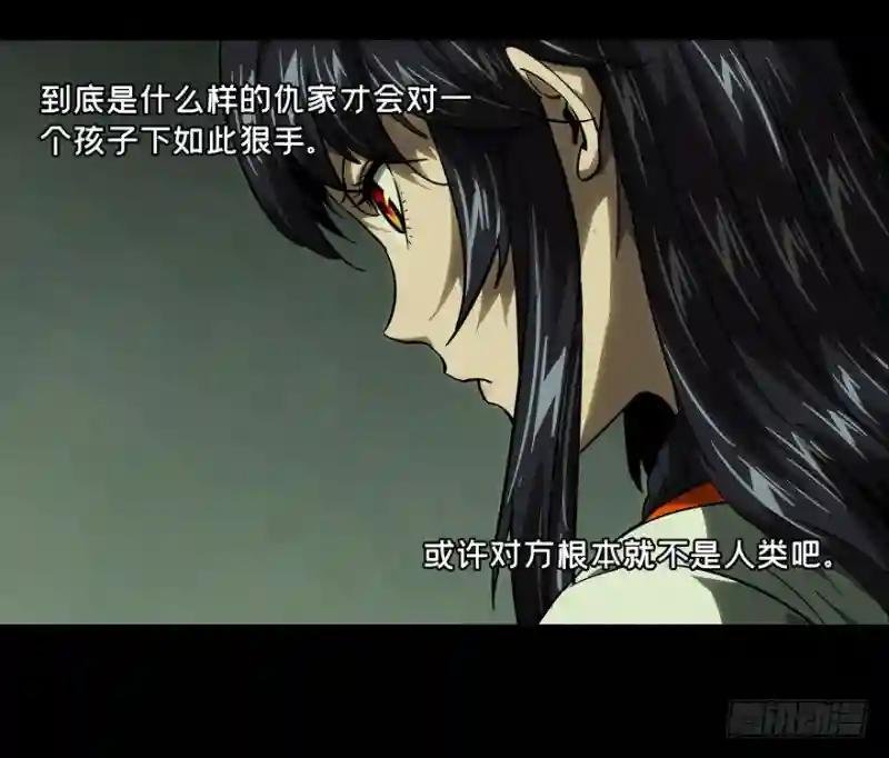 第四十五章\/悲剧中