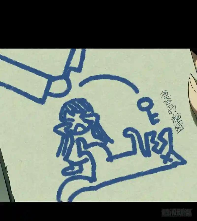第四十五章\/悲剧中
