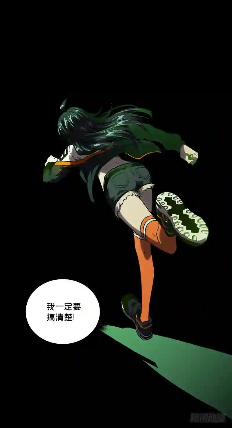 第四十五章\/悲剧中