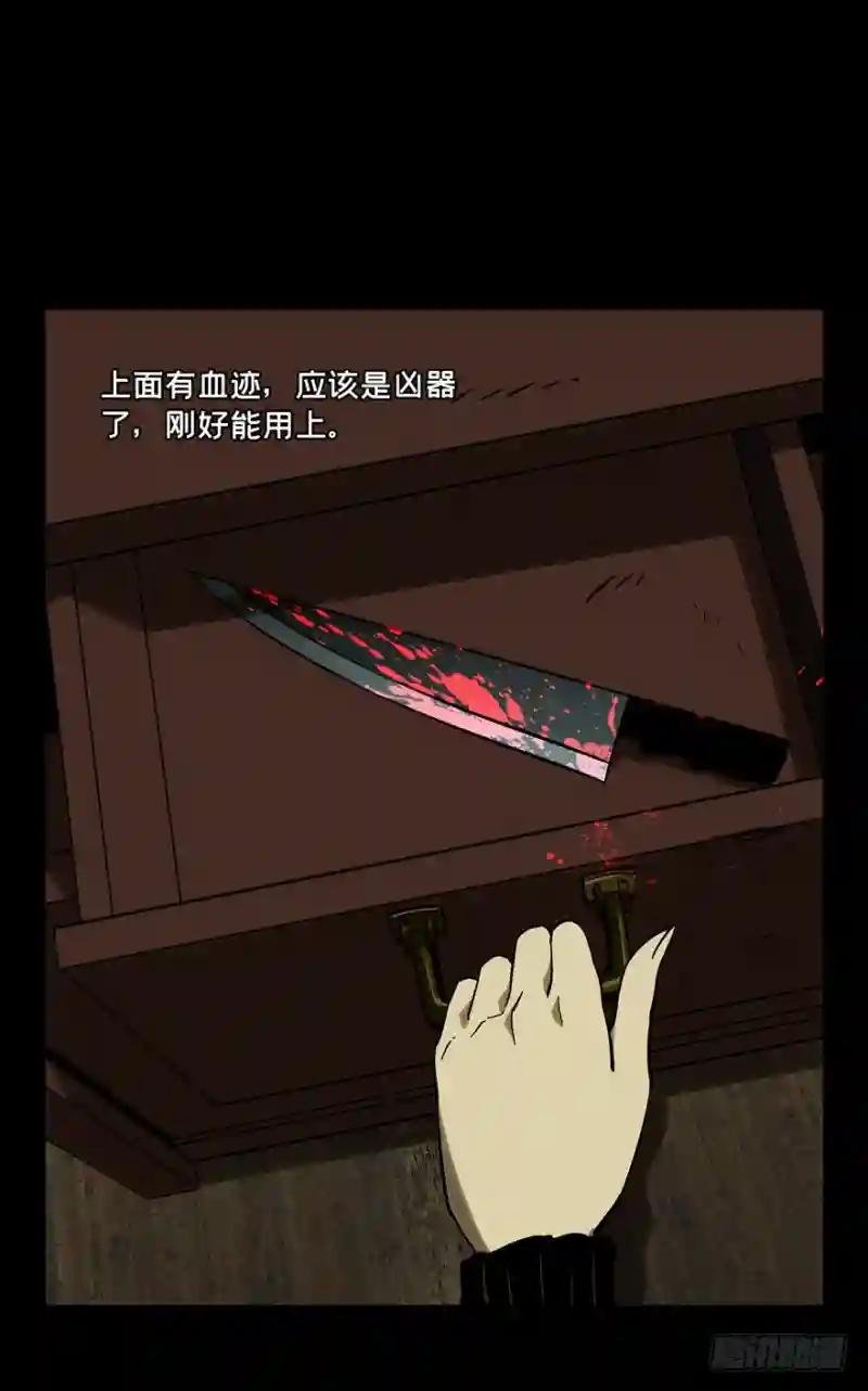 第四十五章\/悲剧中