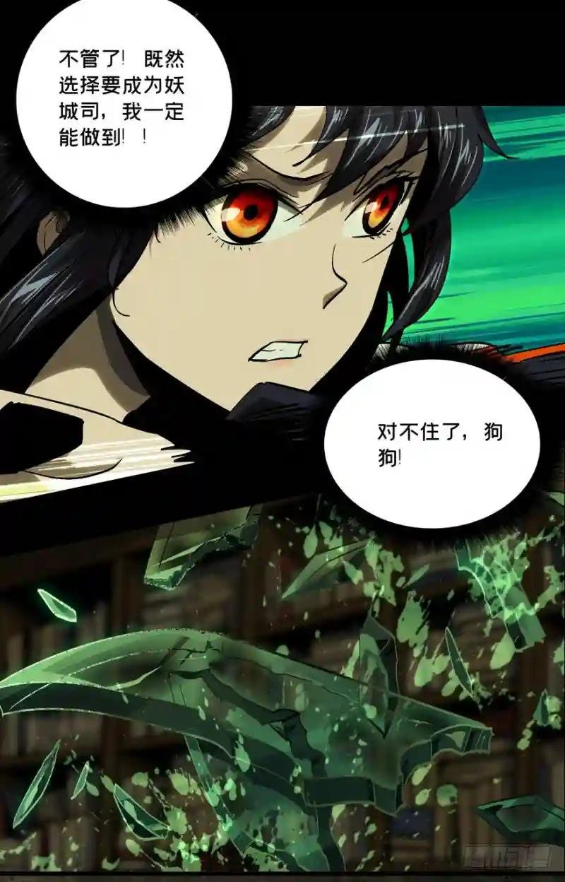 第四十五章\/悲剧中