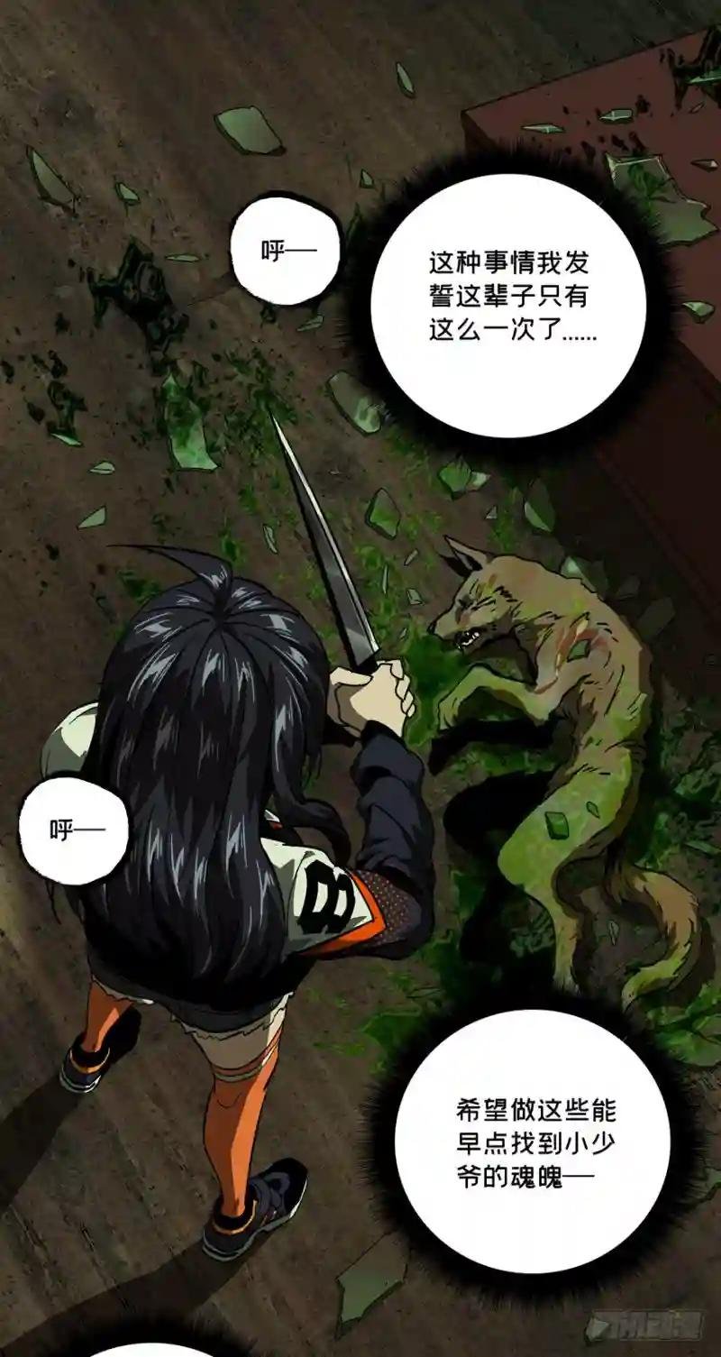 第四十五章\/悲剧中