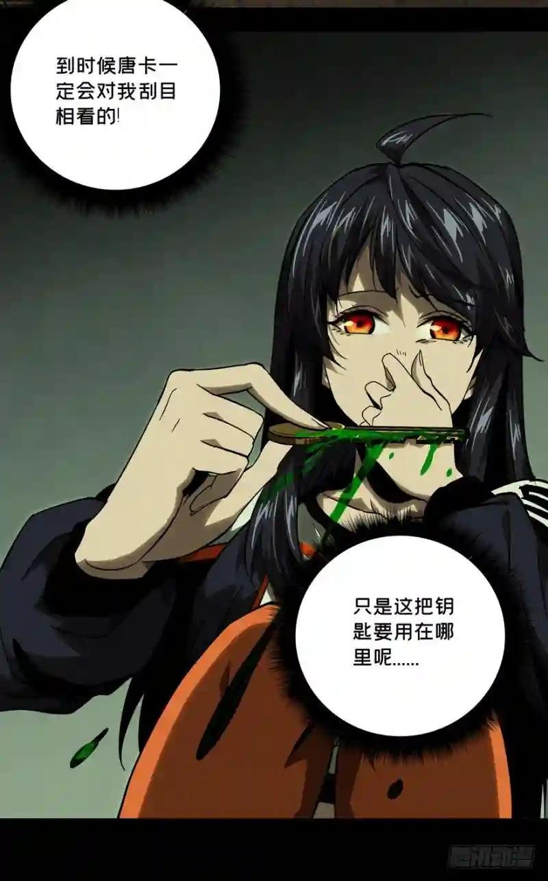 第四十五章\/悲剧中