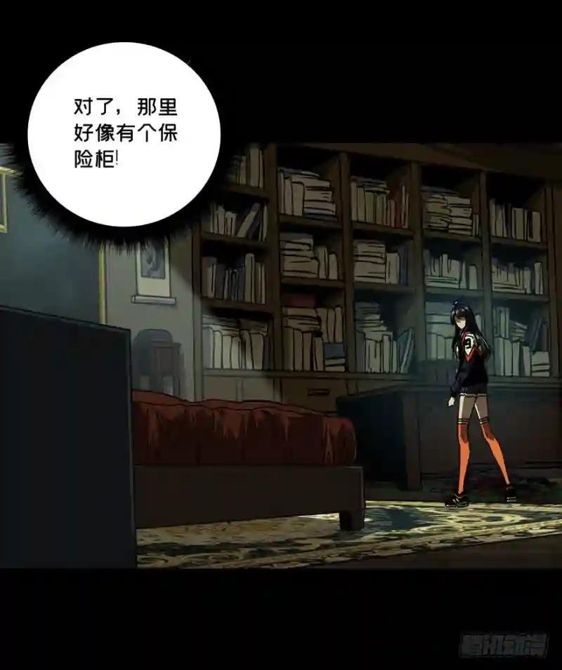 第四十五章\/悲剧中