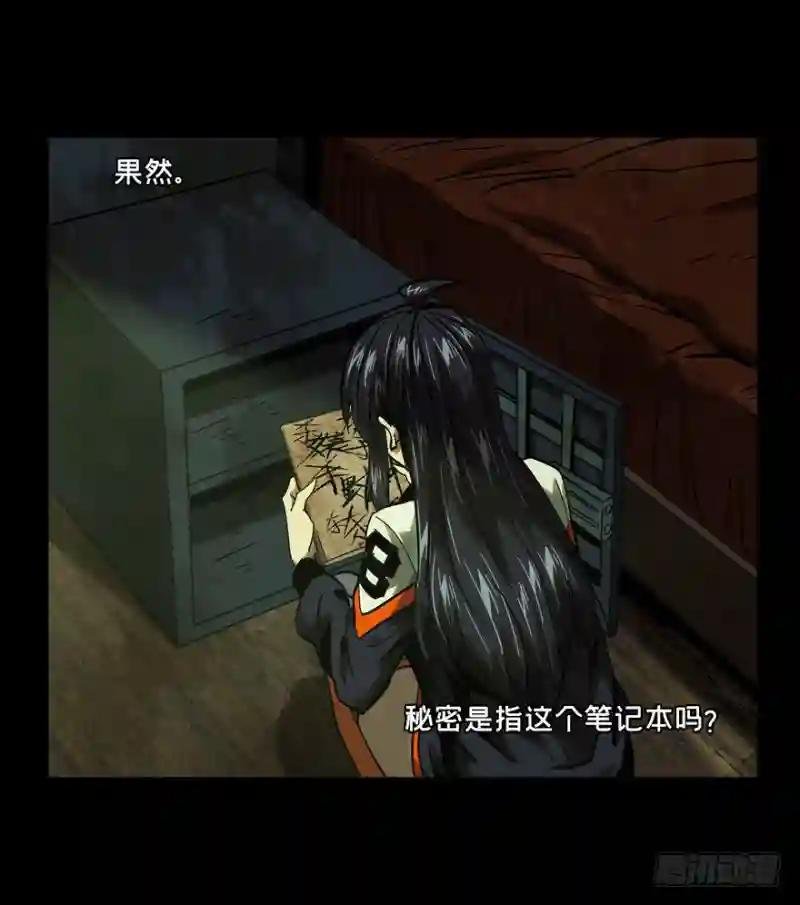第四十五章\/悲剧中