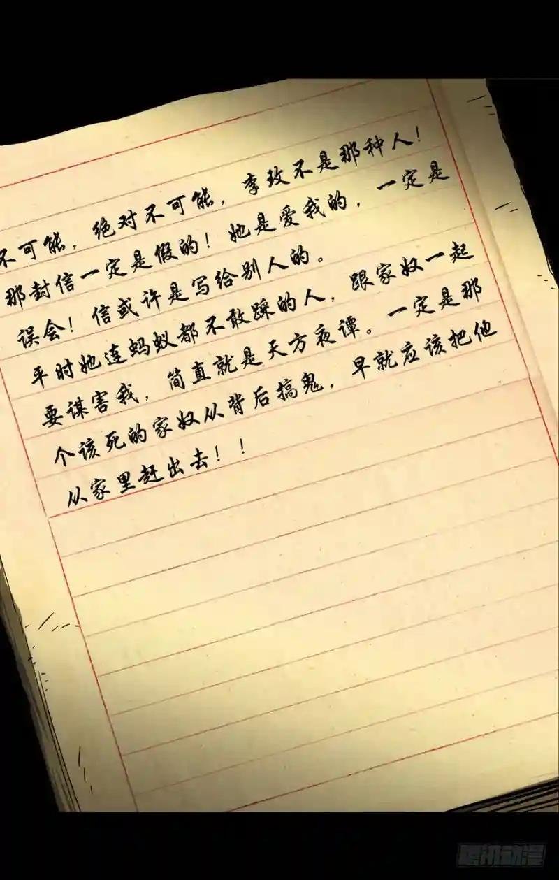 第四十五章\/悲剧中
