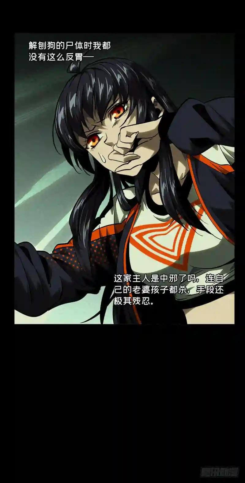第四十五章\/悲剧中