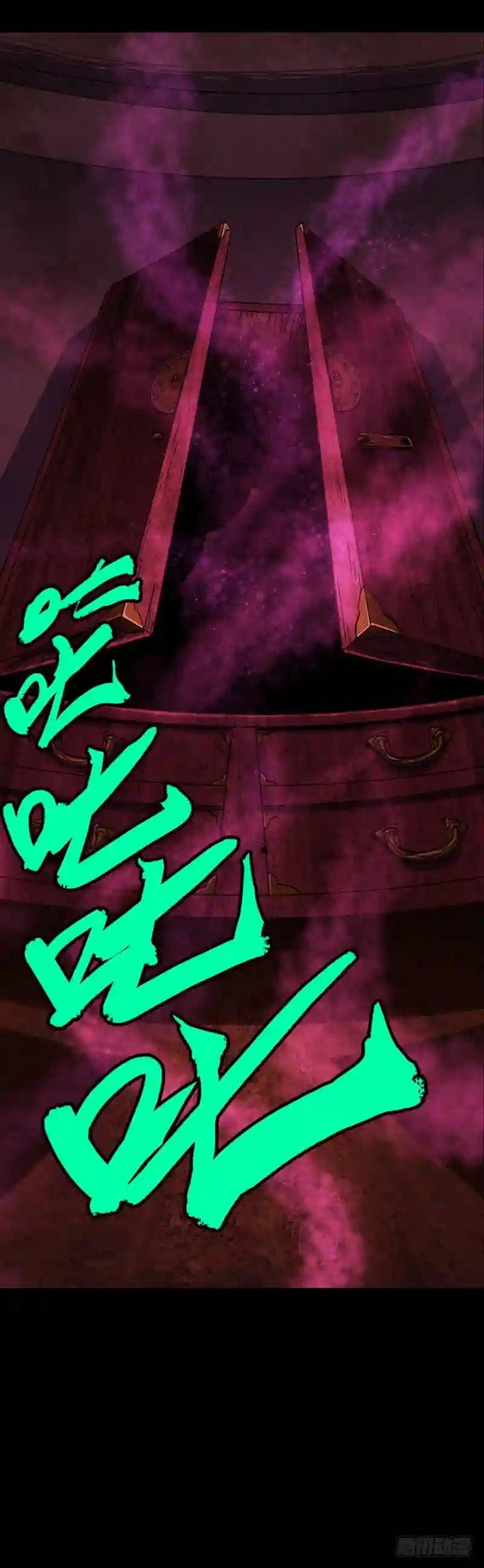 第四十五章\/悲剧中