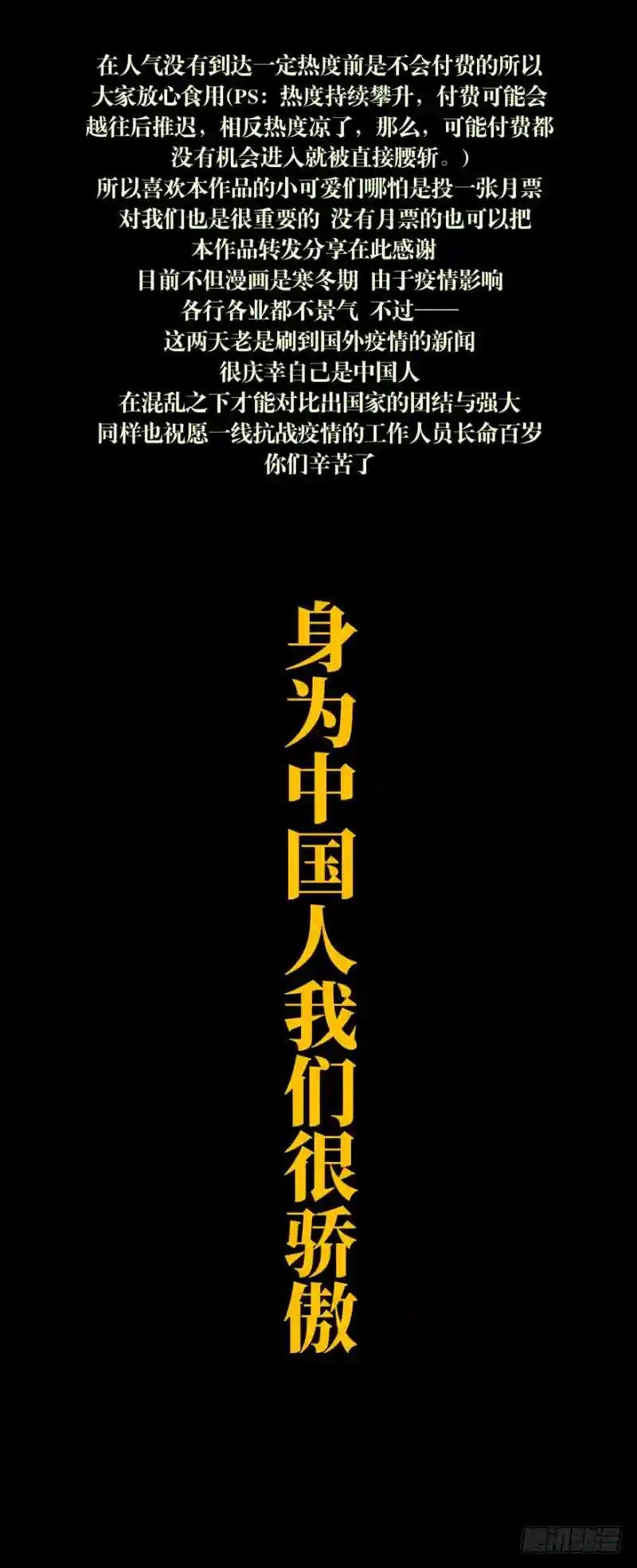 第四十五章\/悲剧中
