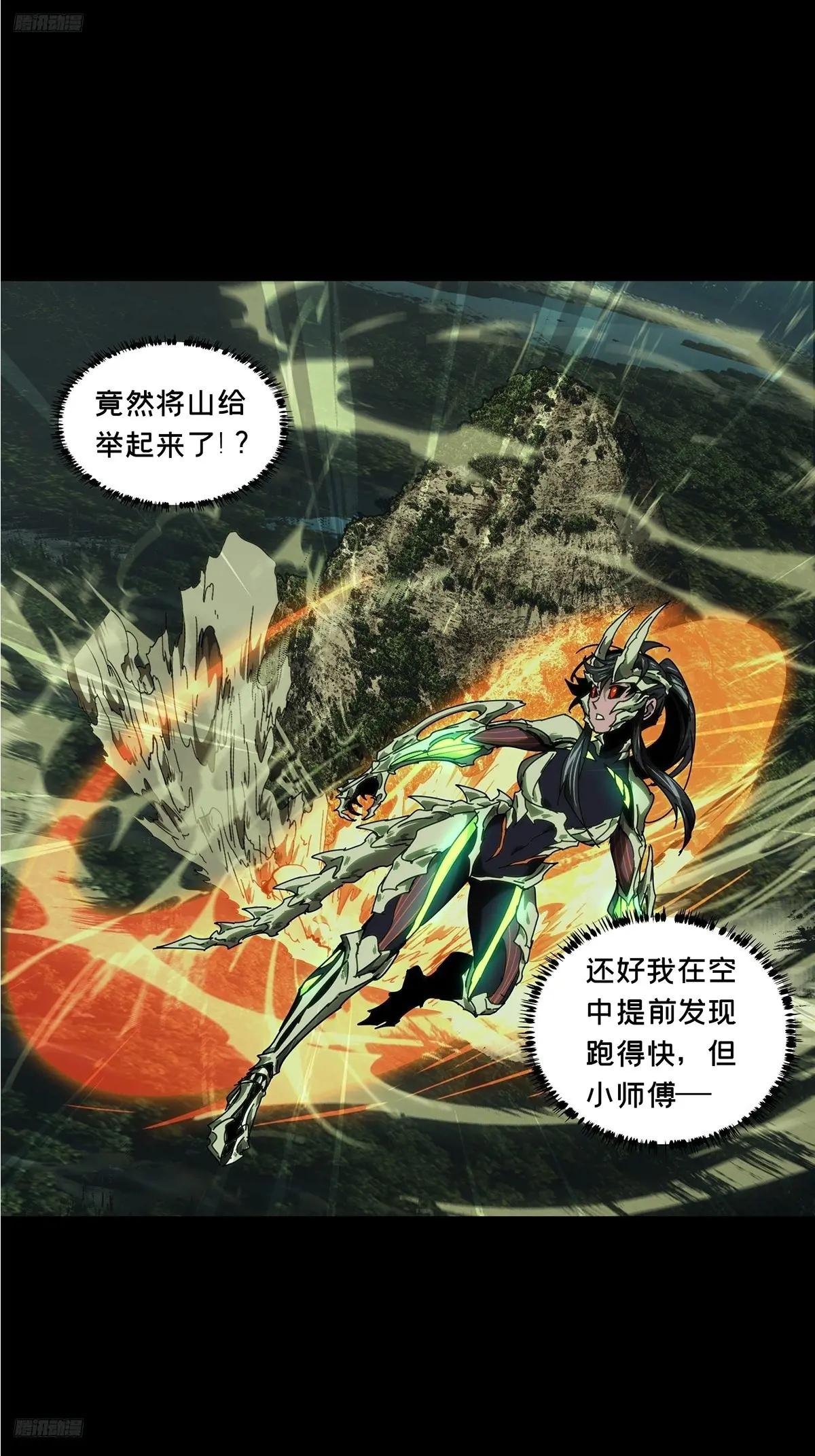 第四百二十五章\/岛战下