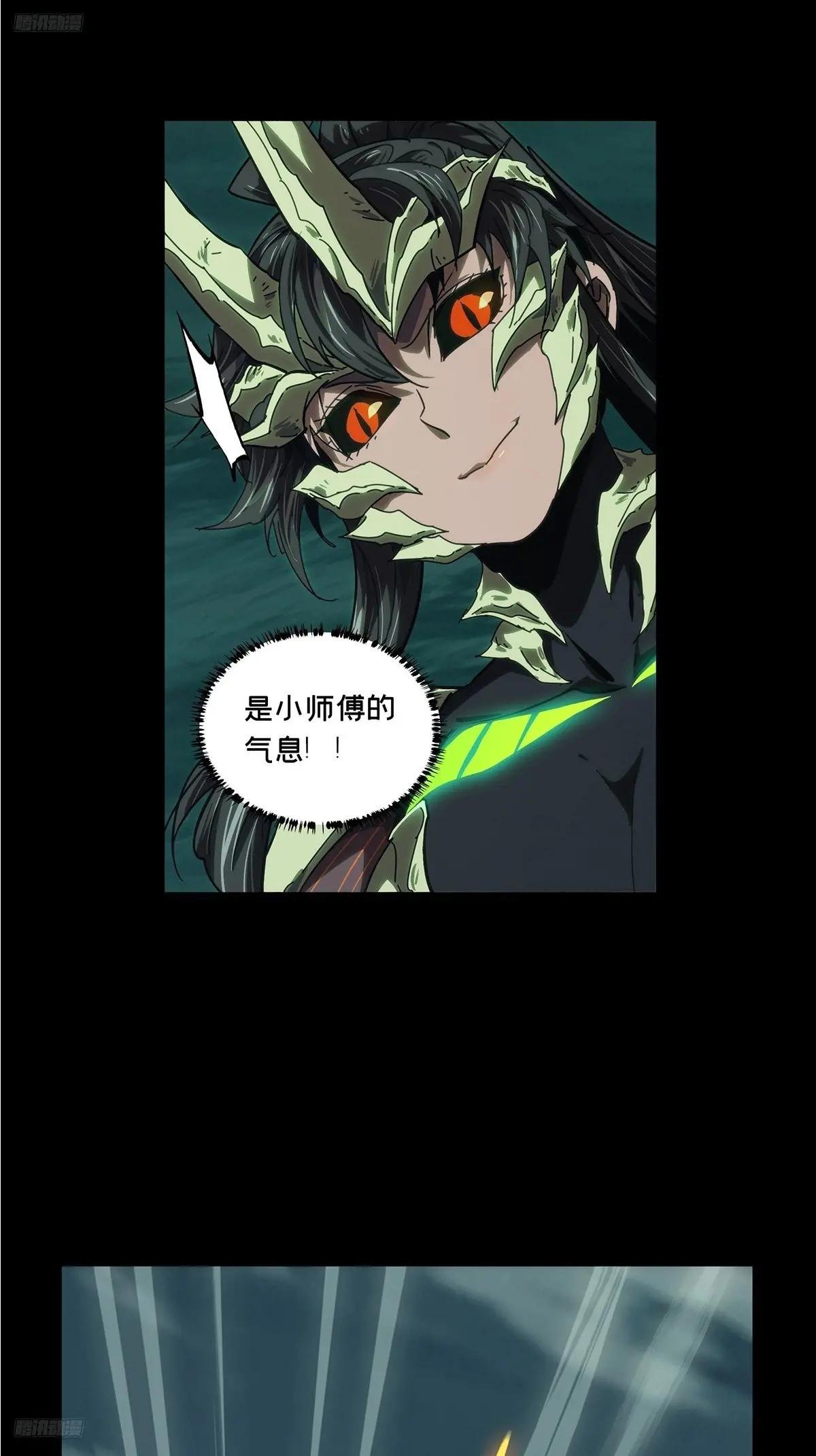 第四百二十五章\/岛战下