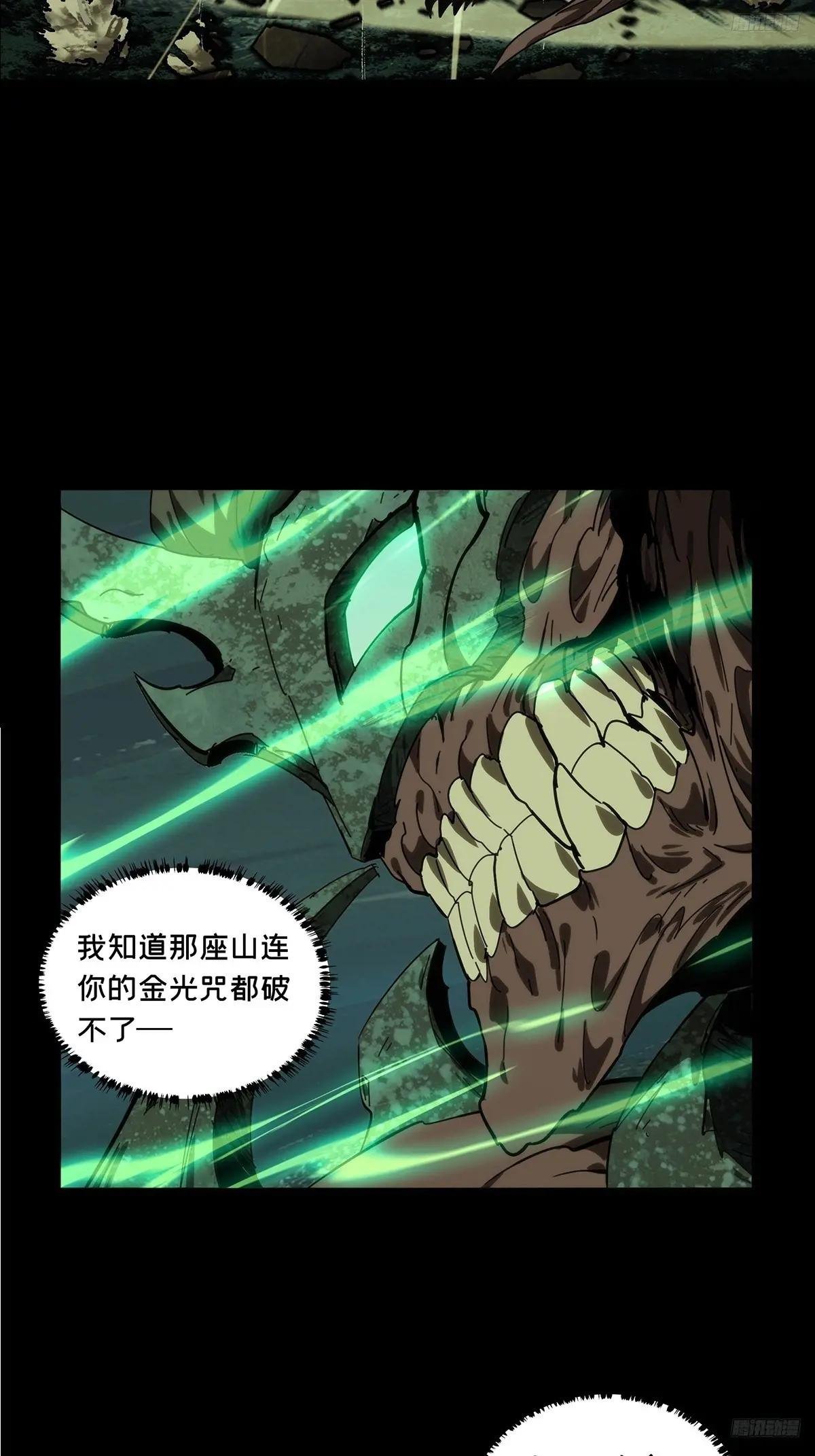 第四百二十五章\/岛战下