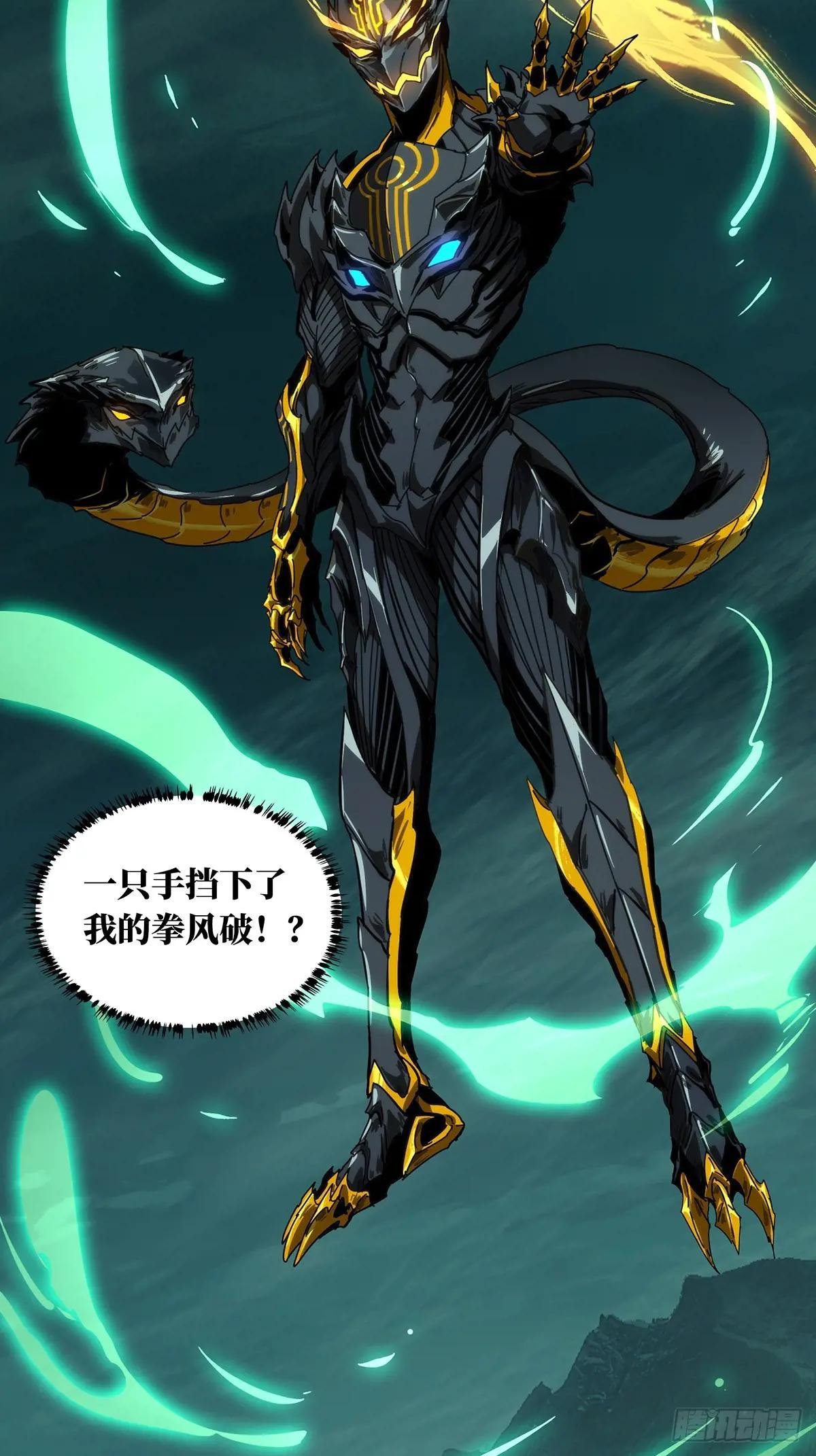 第四百二十五章\/岛战下