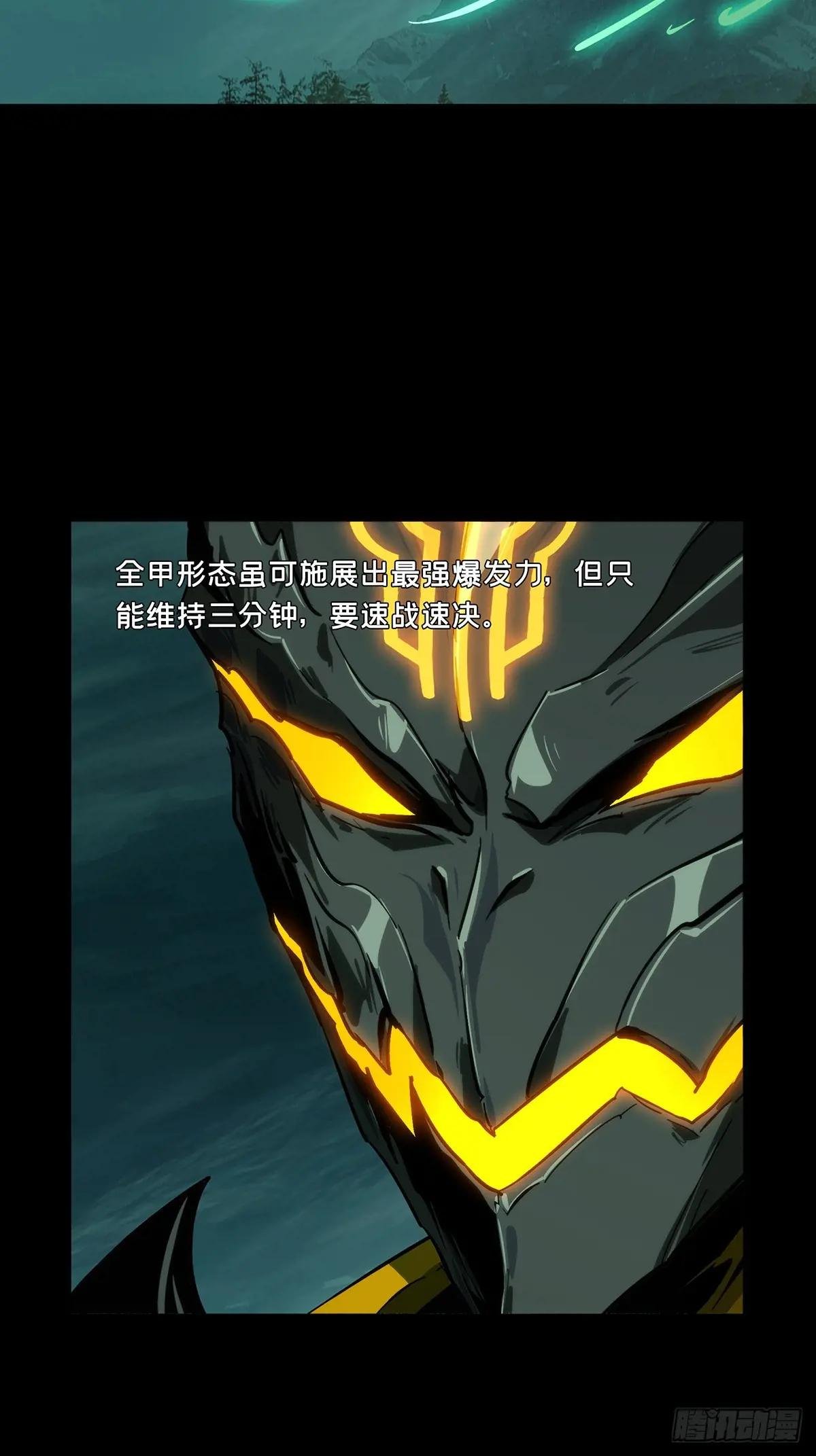 第四百二十五章\/岛战下