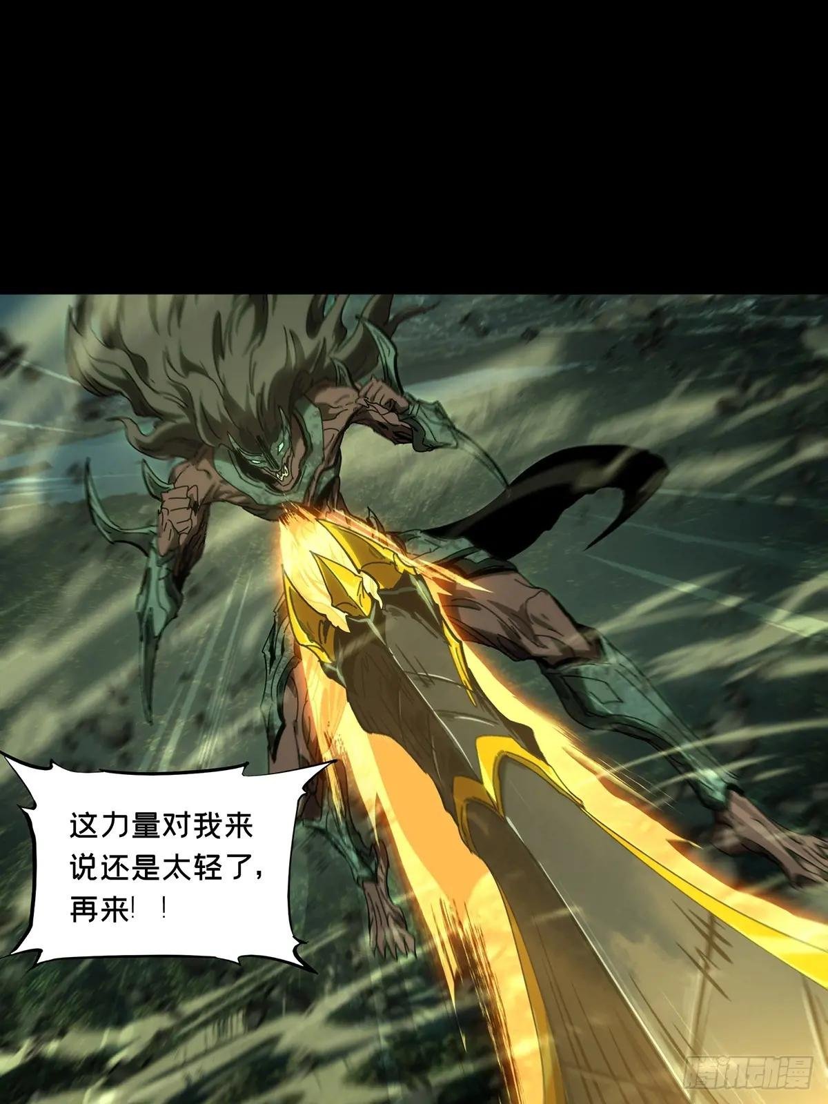 第四百二十五章\/岛战下