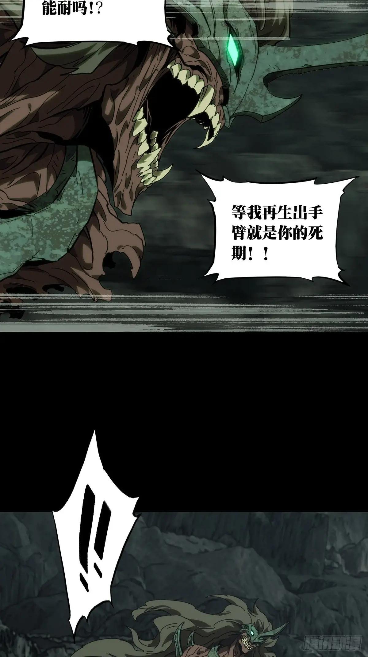 第四百二十六章\/旱魃上