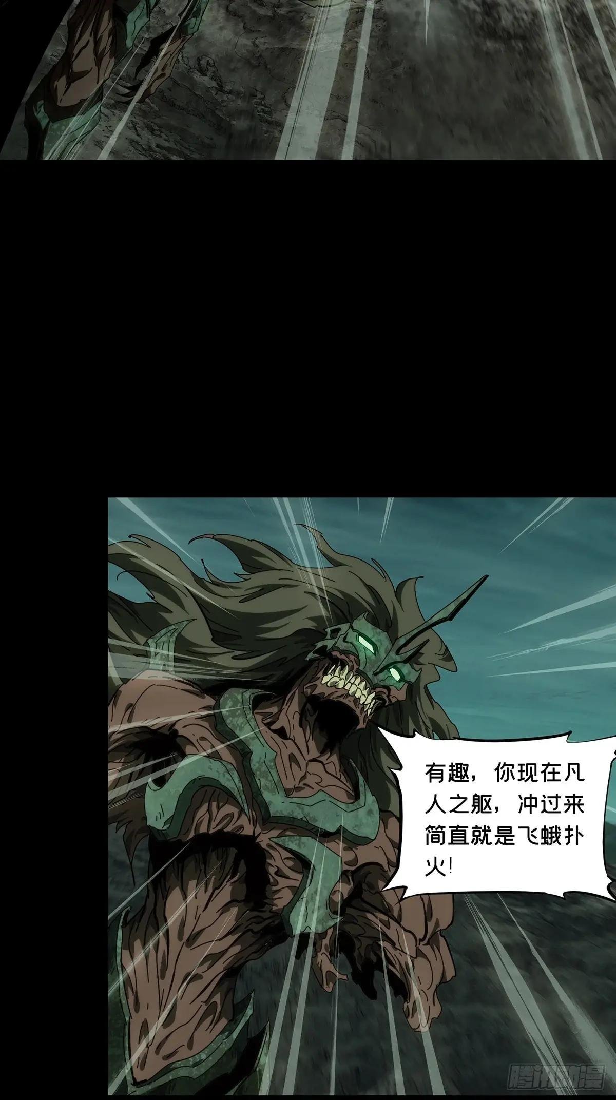 第四百二十六章\/旱魃上
