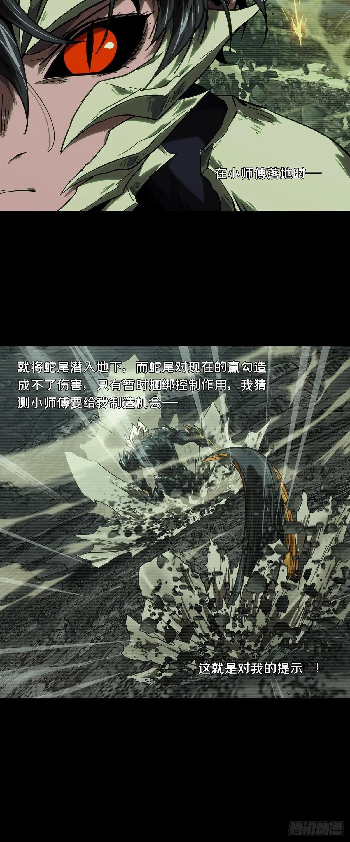 第四百二十六章\/旱魃上