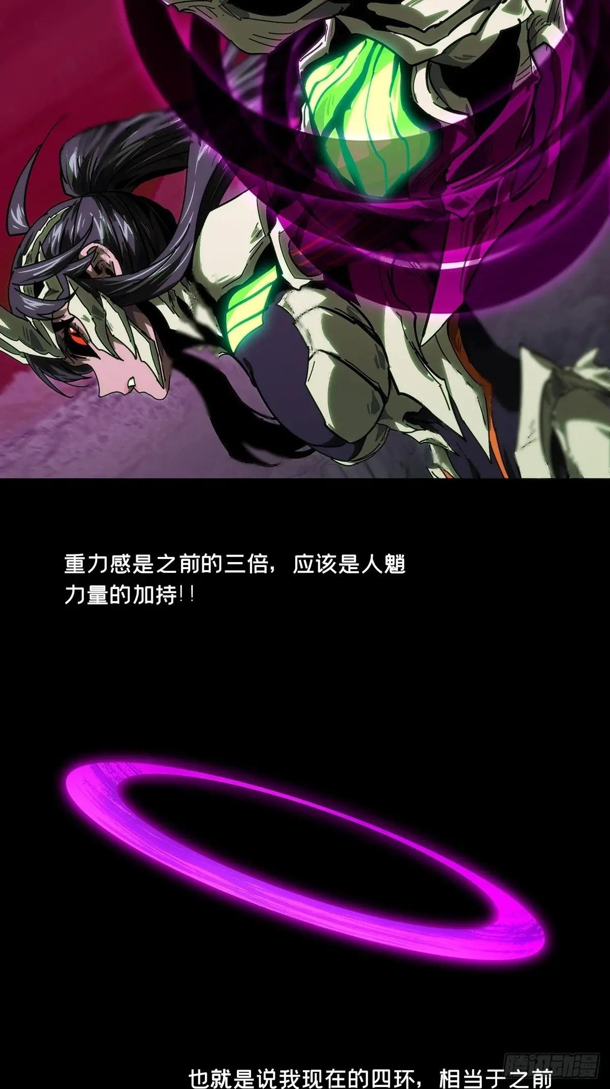第四百二十六章\/旱魃上