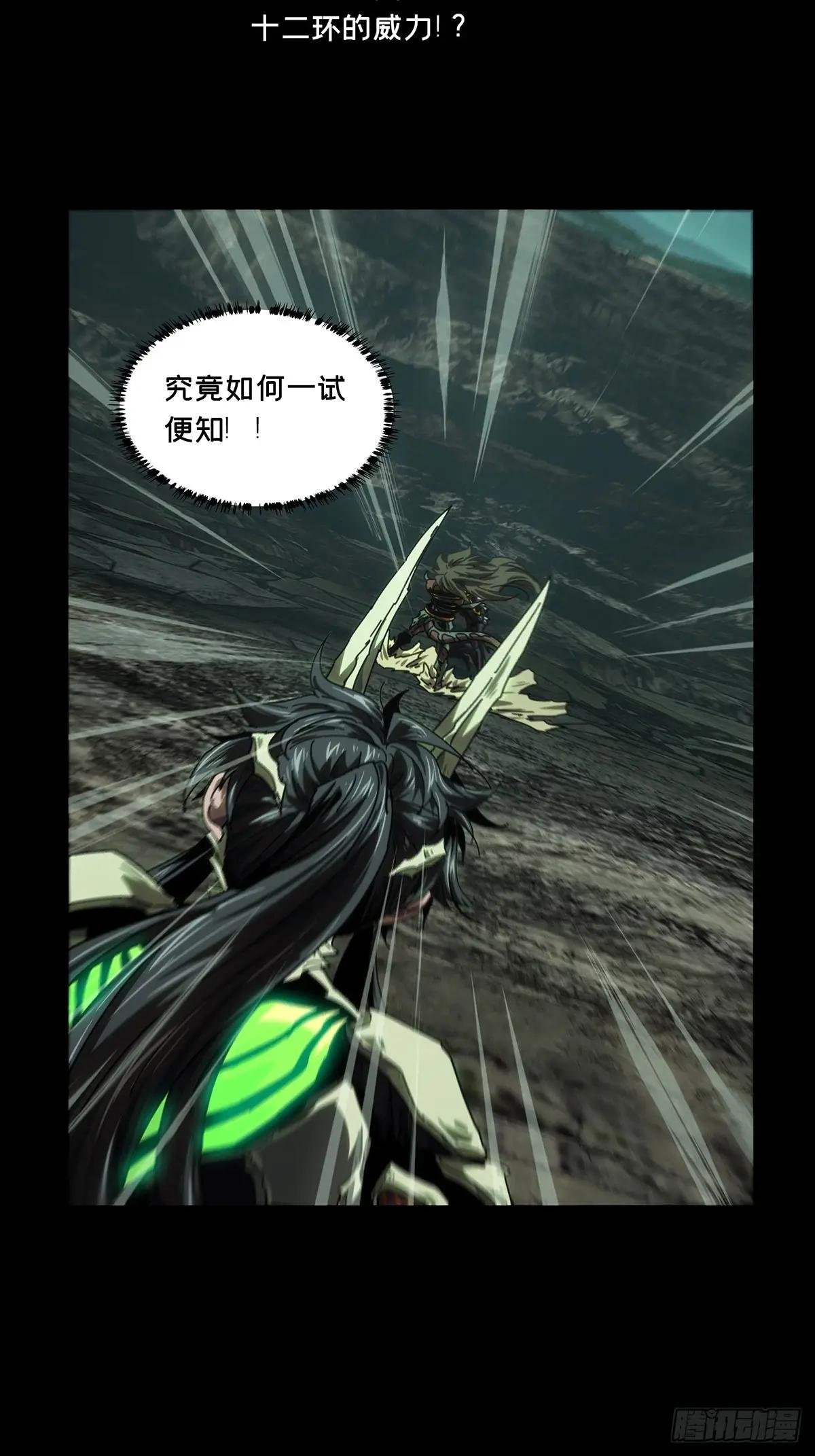 第四百二十六章\/旱魃上