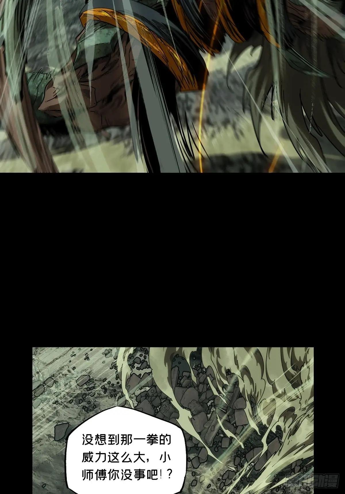 第四百二十六章\/旱魃上