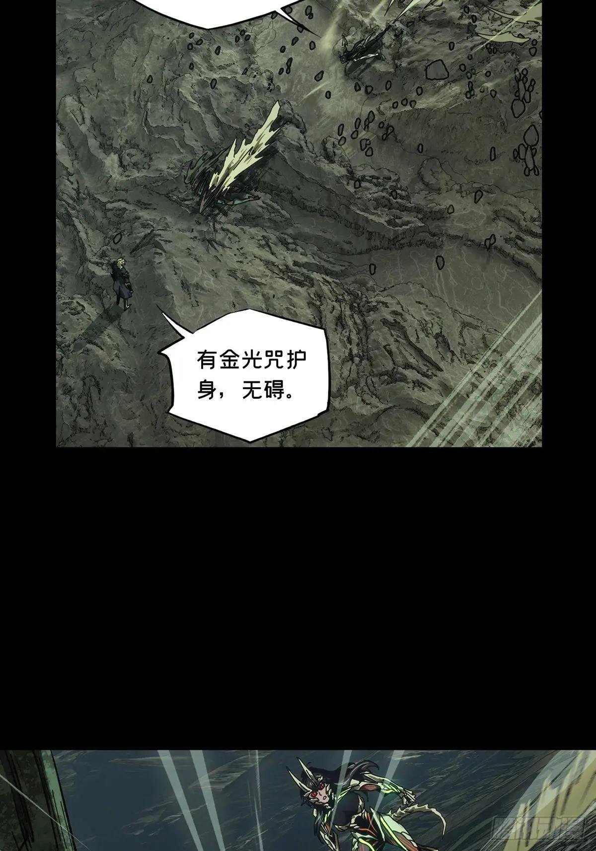 第四百二十六章\/旱魃上