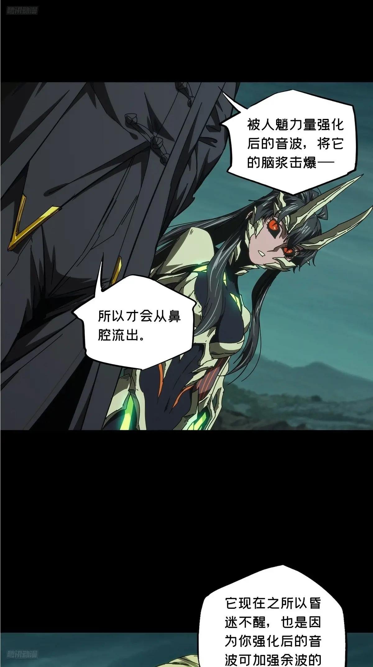 第四百二十七章\/旱魃中