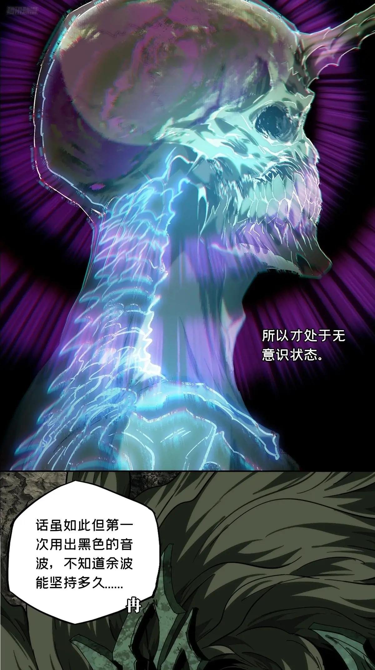 第四百二十七章\/旱魃中