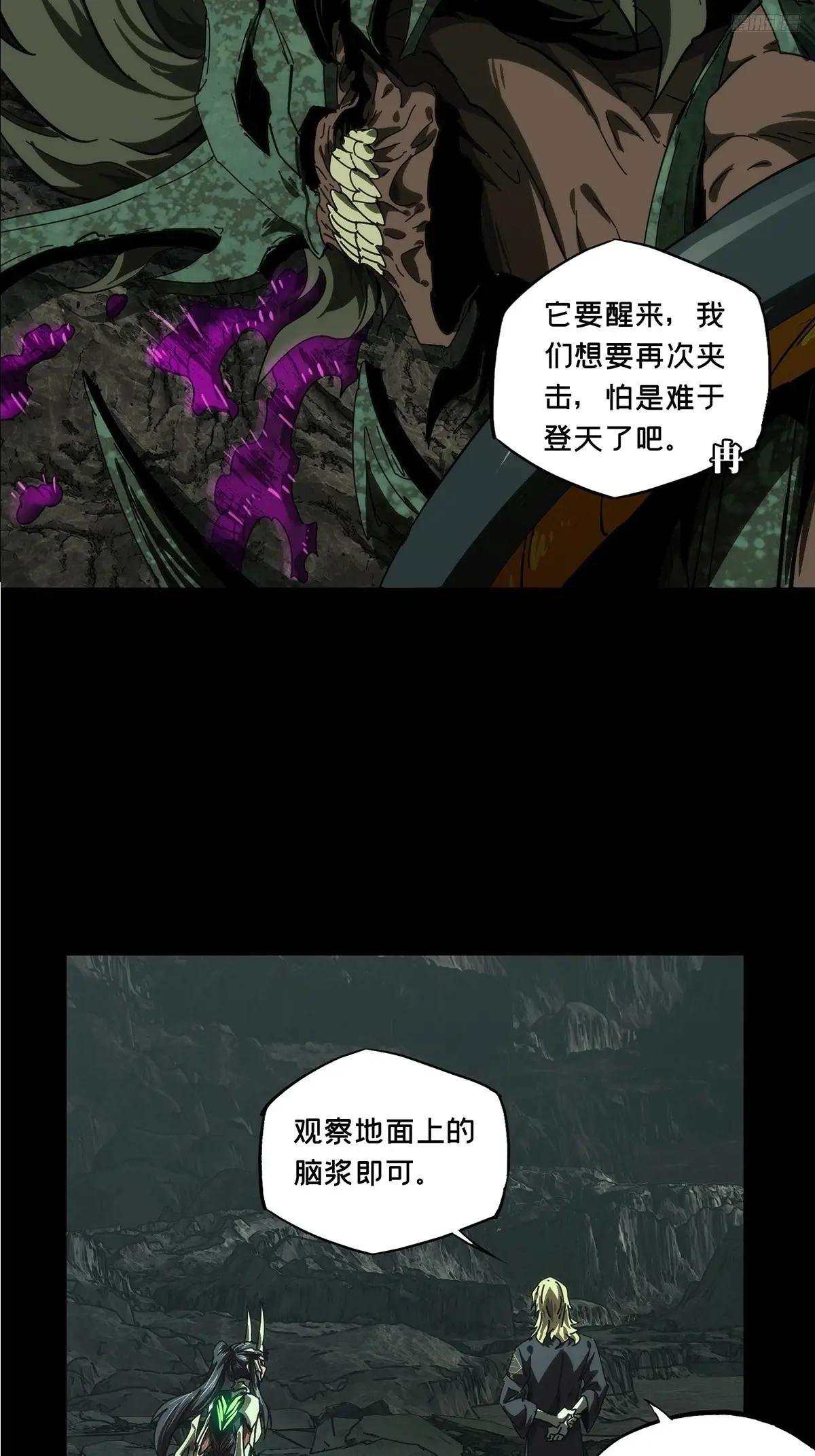 第四百二十七章\/旱魃中