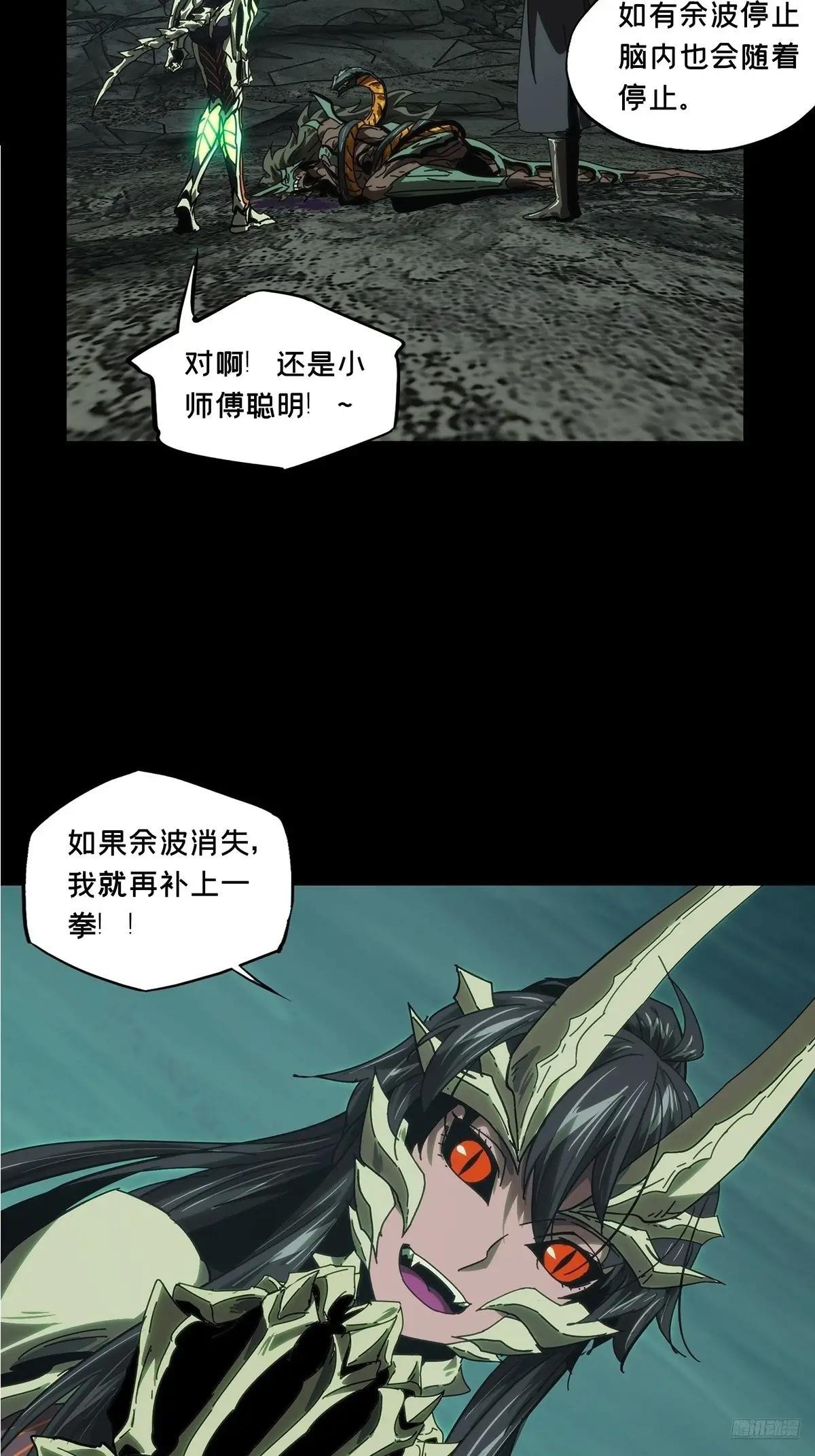 第四百二十七章\/旱魃中