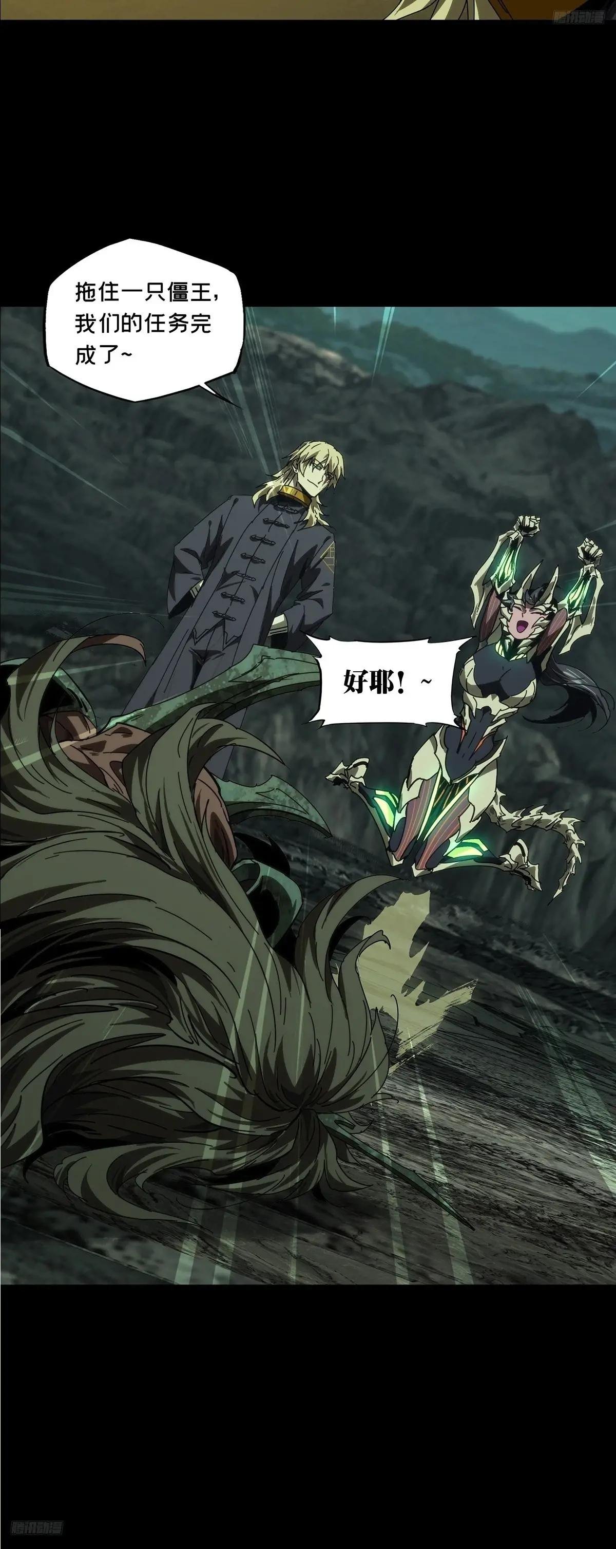 第四百二十七章\/旱魃中