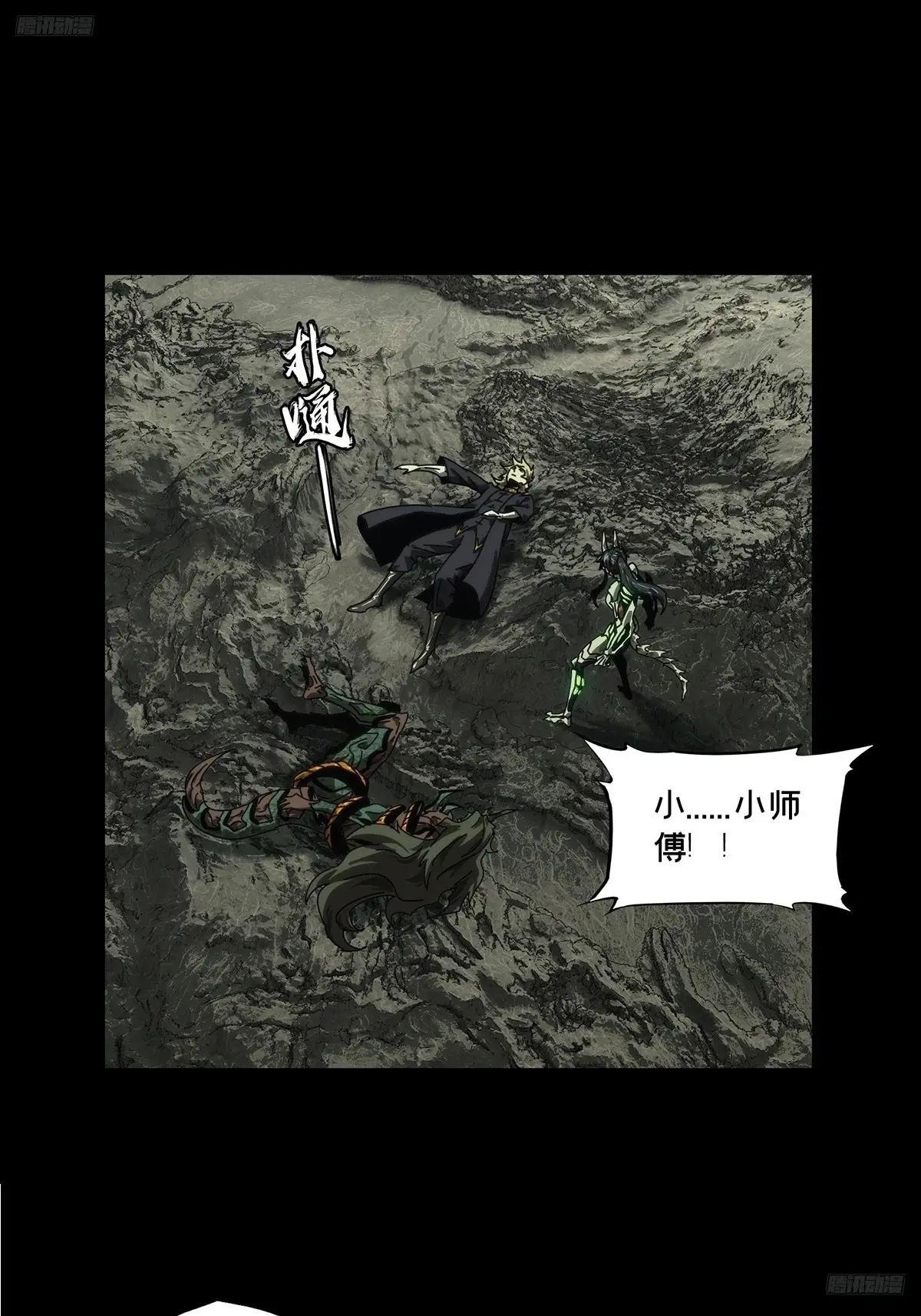 第四百二十七章\/旱魃中