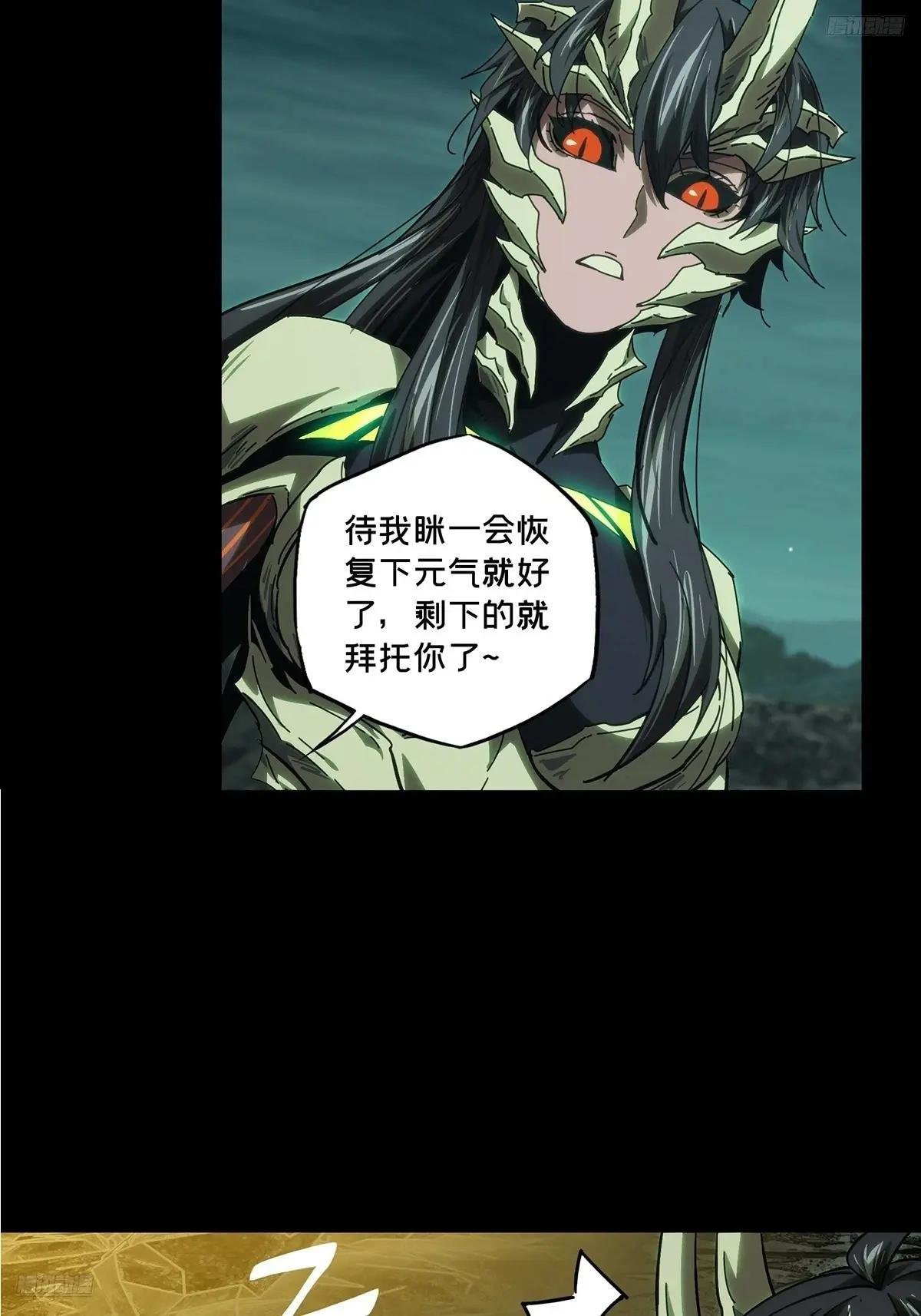 第四百二十七章\/旱魃中