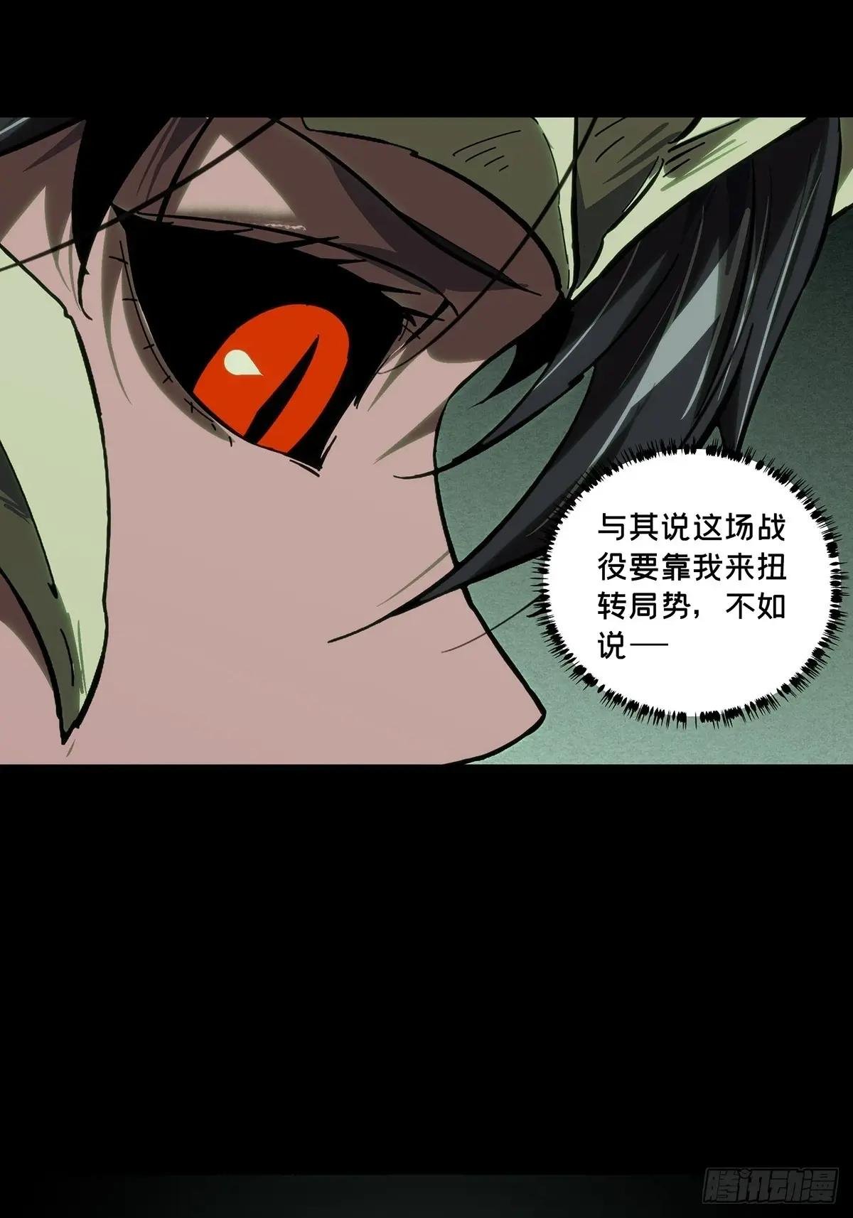 第四百二十七章\/旱魃中