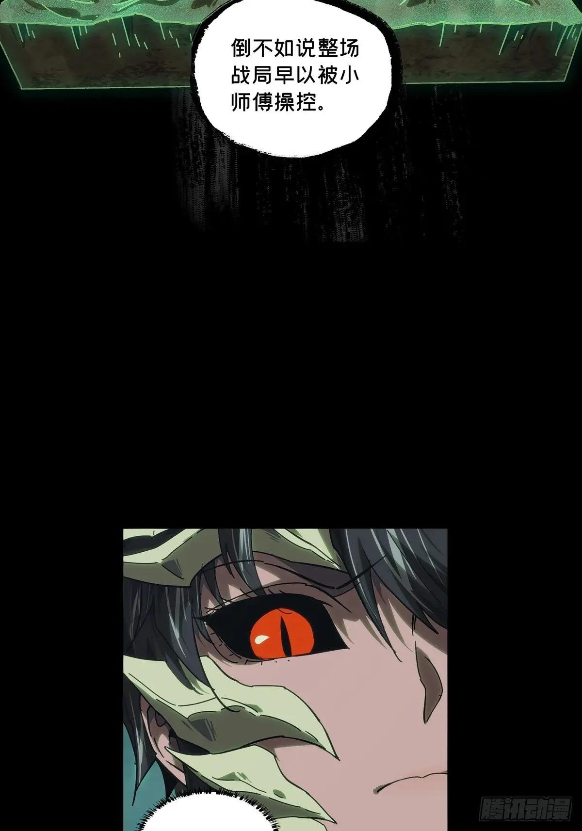 第四百二十七章\/旱魃中