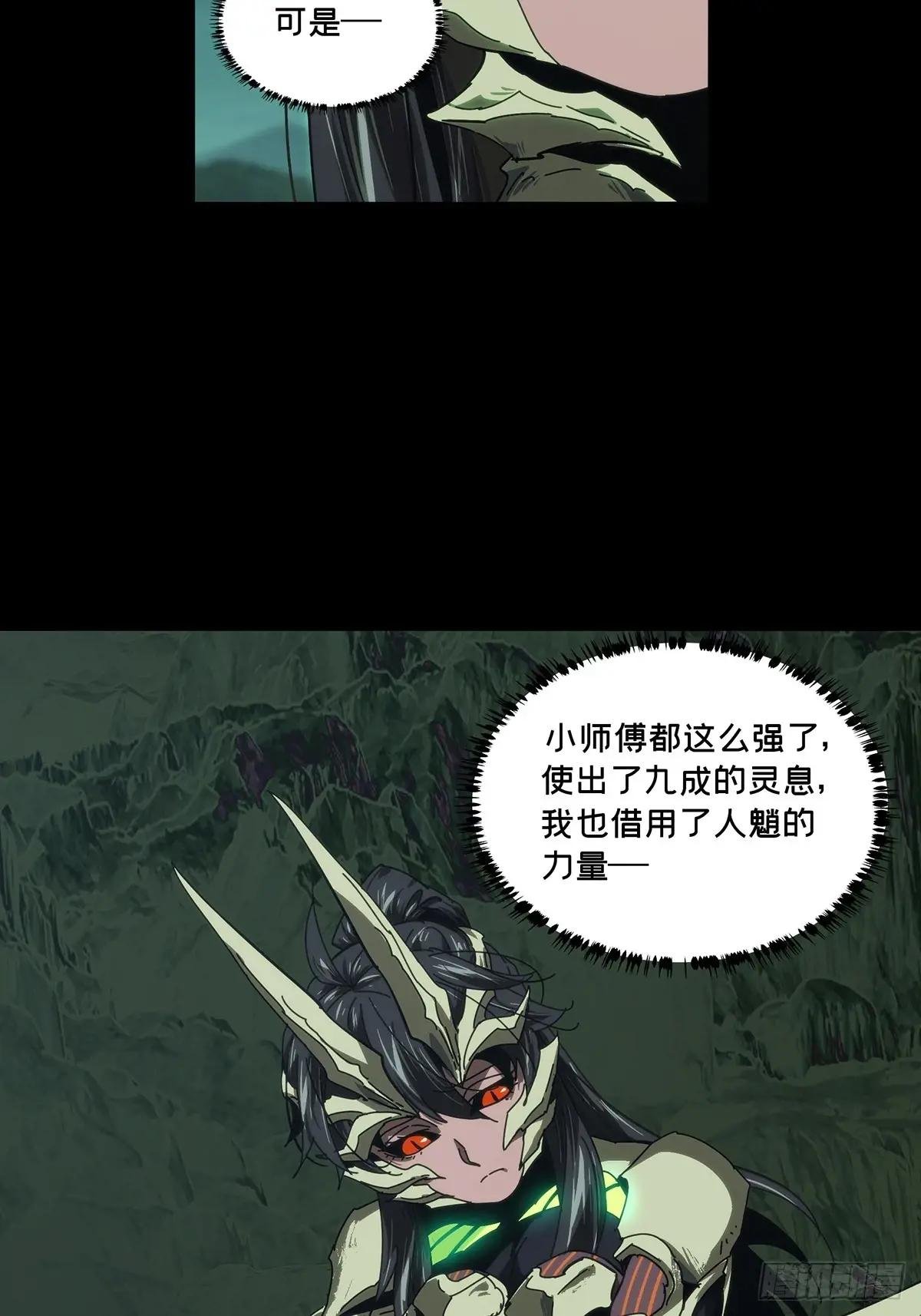 第四百二十七章\/旱魃中