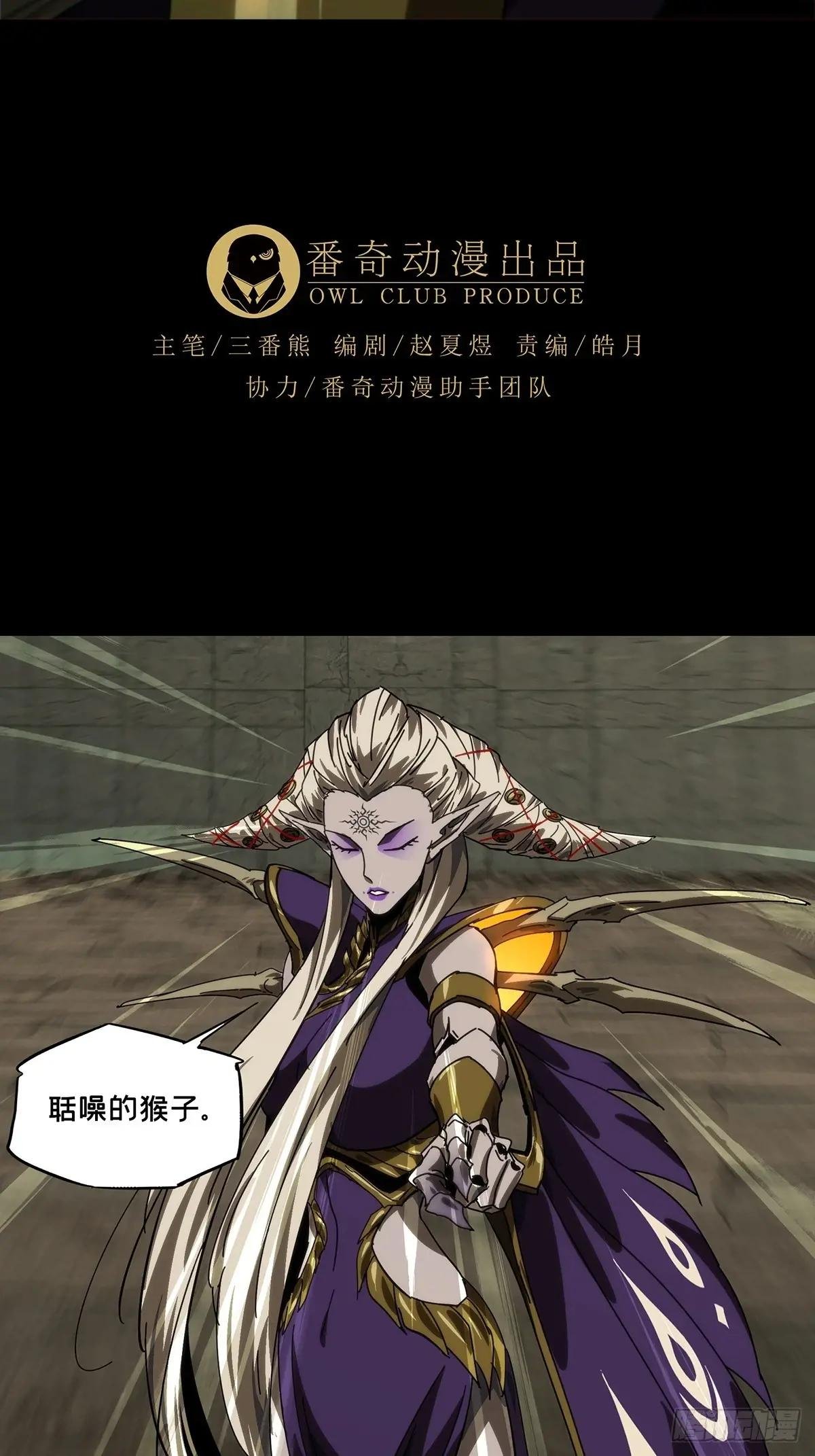 第四百二十七章\/旱魃中
