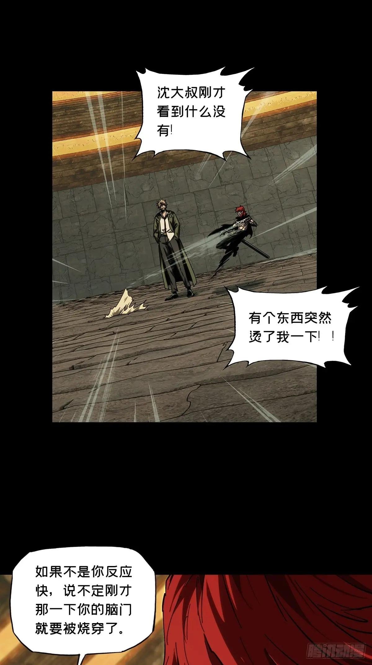第四百二十七章\/旱魃中