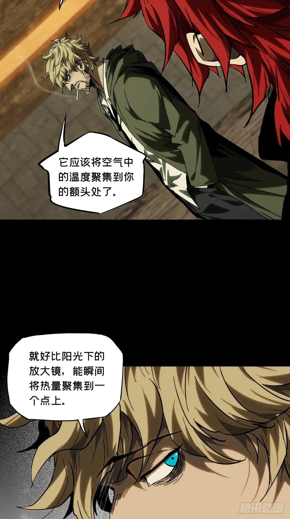 第四百二十七章\/旱魃中