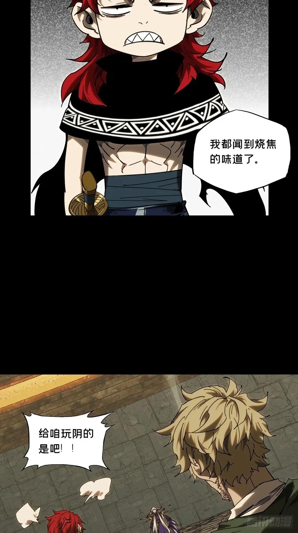 第四百二十七章\/旱魃中