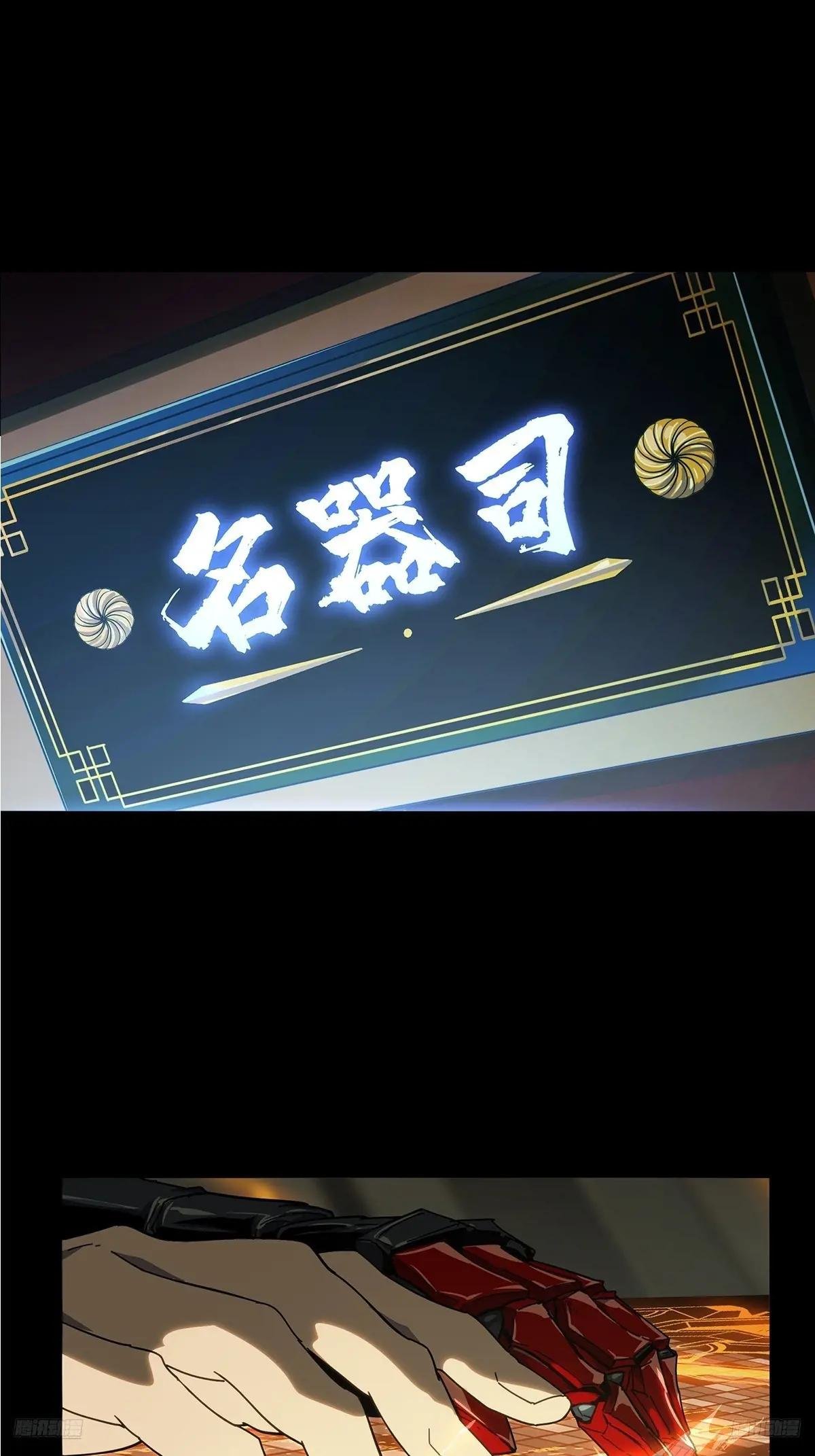 第四百二十八章\/旱魃下
