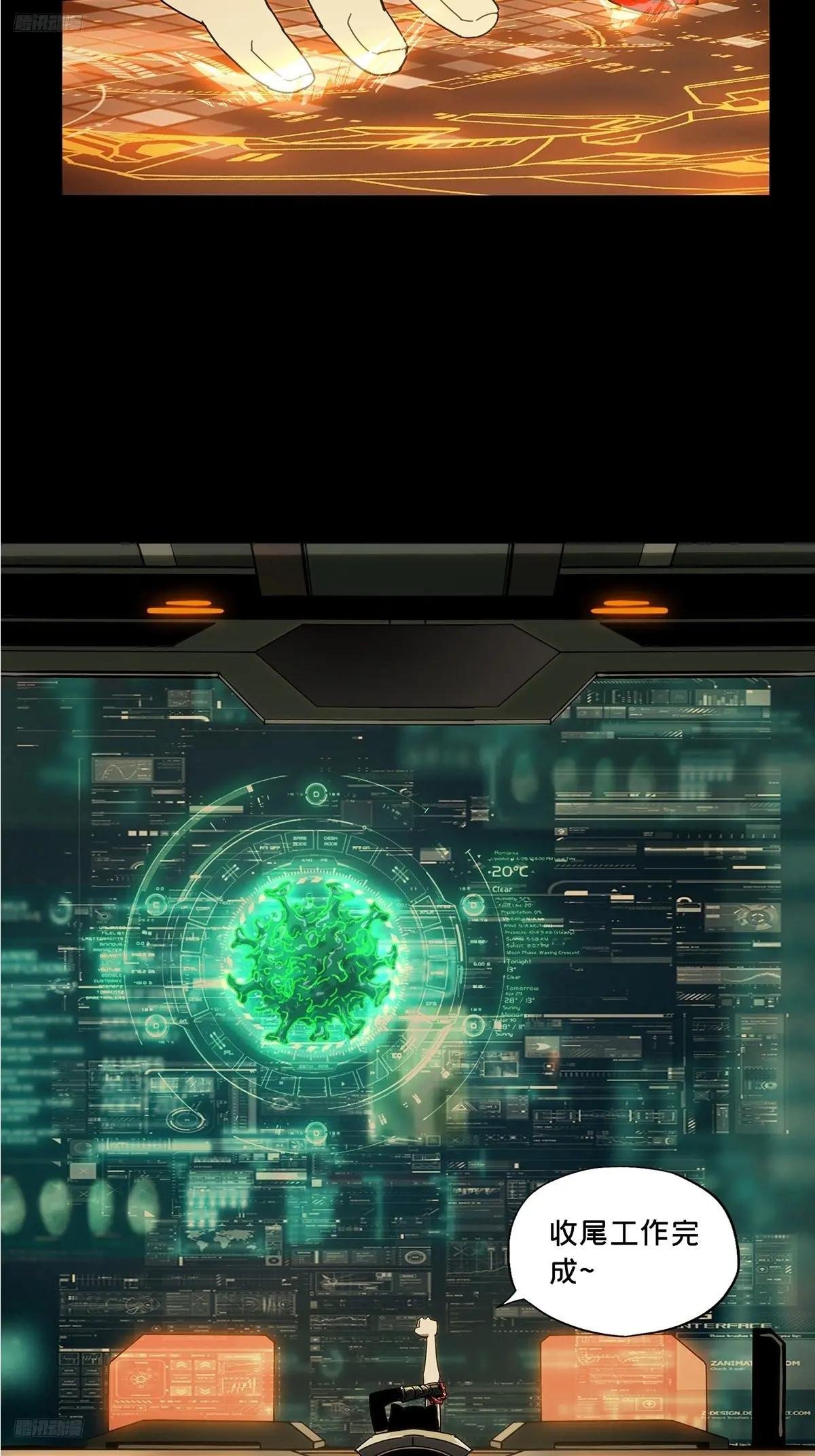 第四百二十八章\/旱魃下